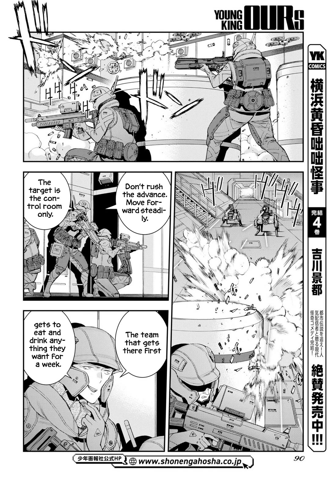Aoki Hagane no Arpeggio chapter 177 page 20