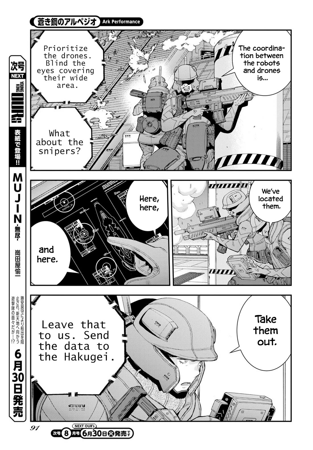 Aoki Hagane no Arpeggio chapter 177 page 21