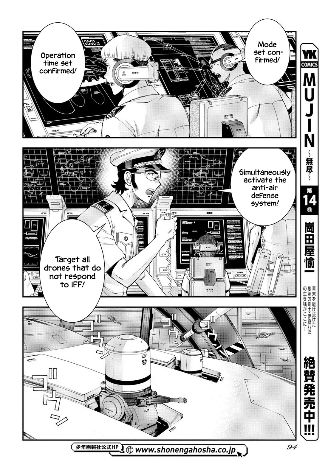Aoki Hagane no Arpeggio chapter 177 page 24