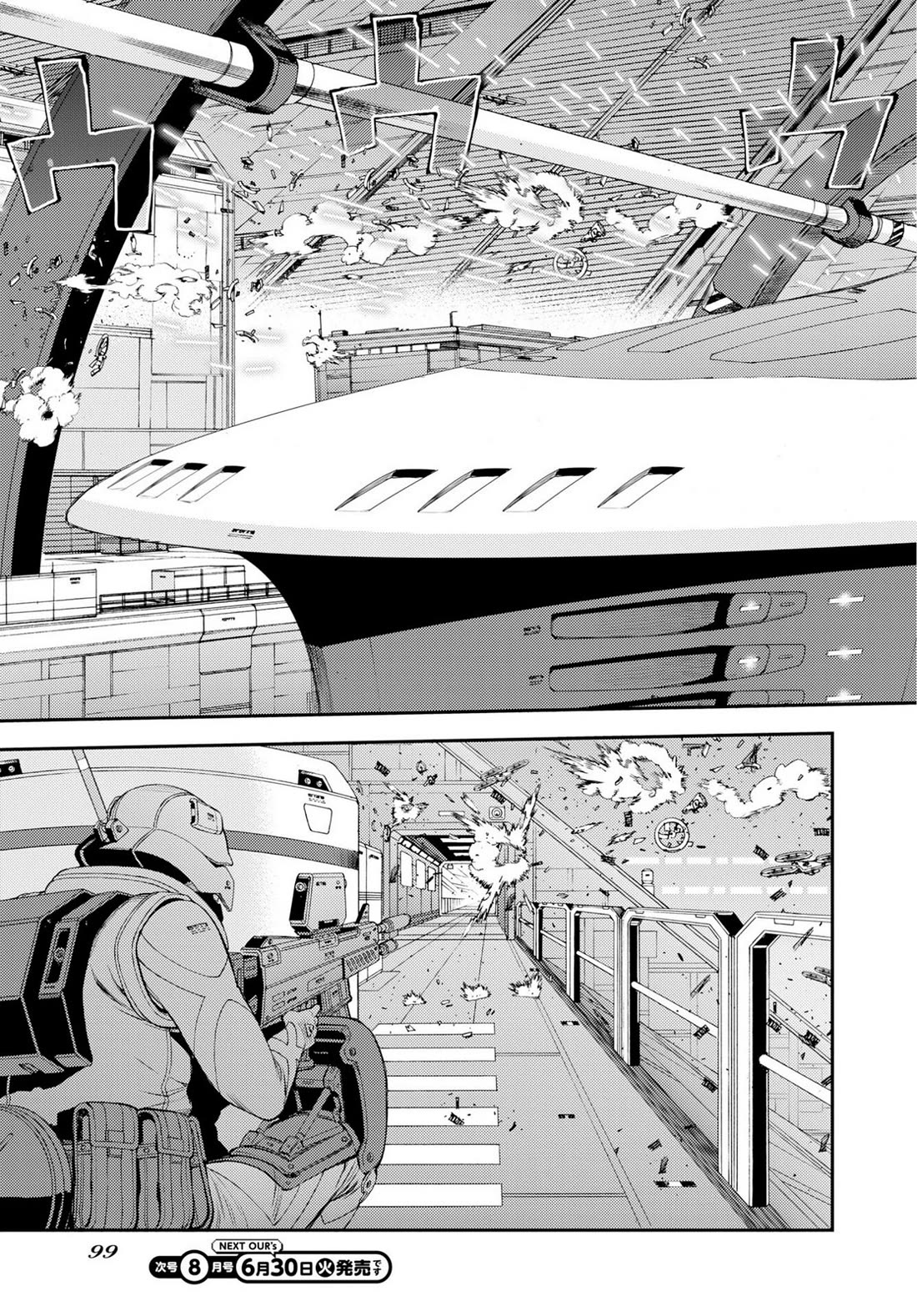 Aoki Hagane no Arpeggio chapter 177 page 29