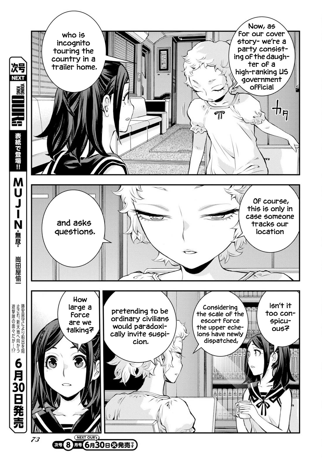 Aoki Hagane no Arpeggio chapter 177 page 3