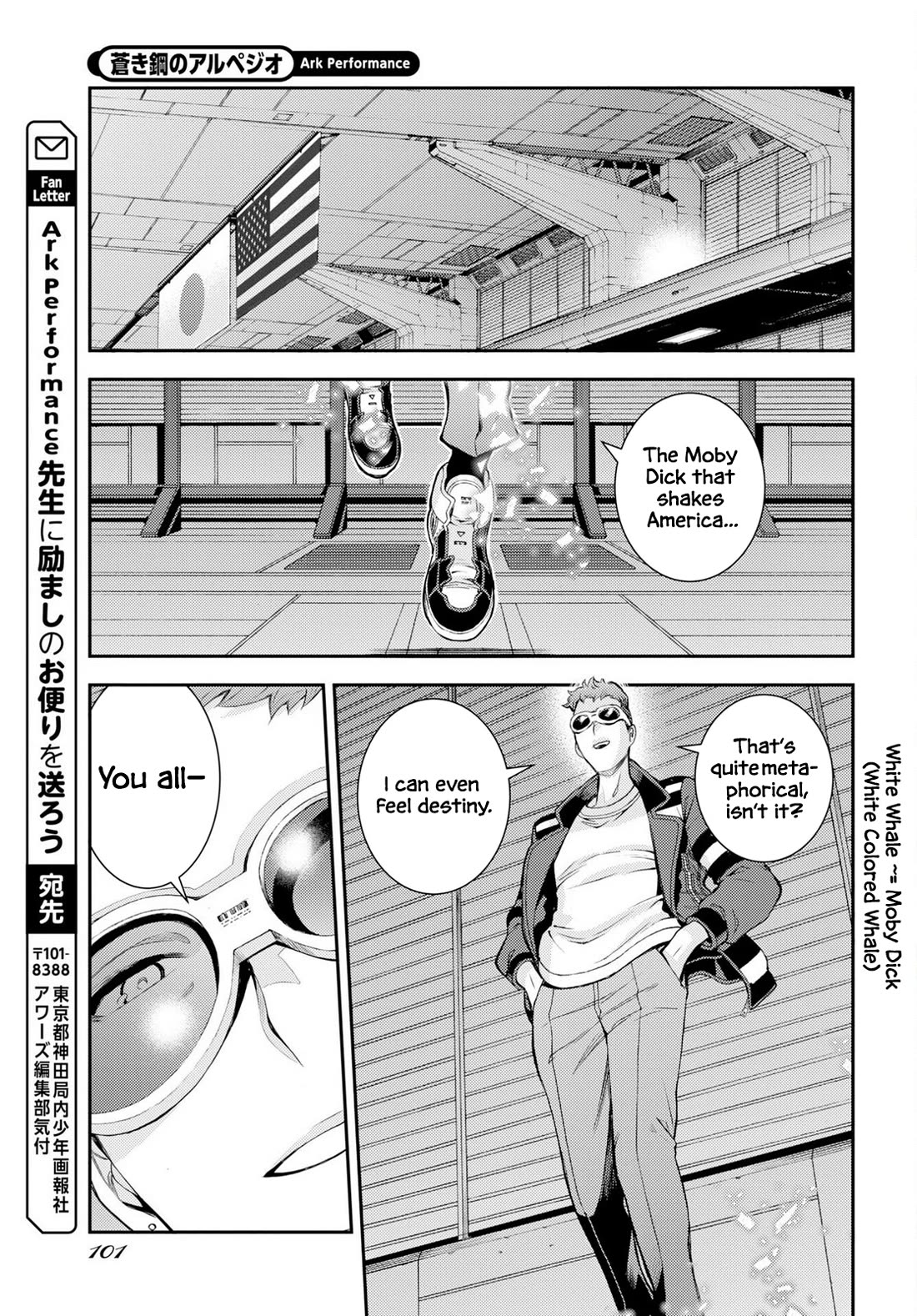 Aoki Hagane no Arpeggio chapter 177 page 31