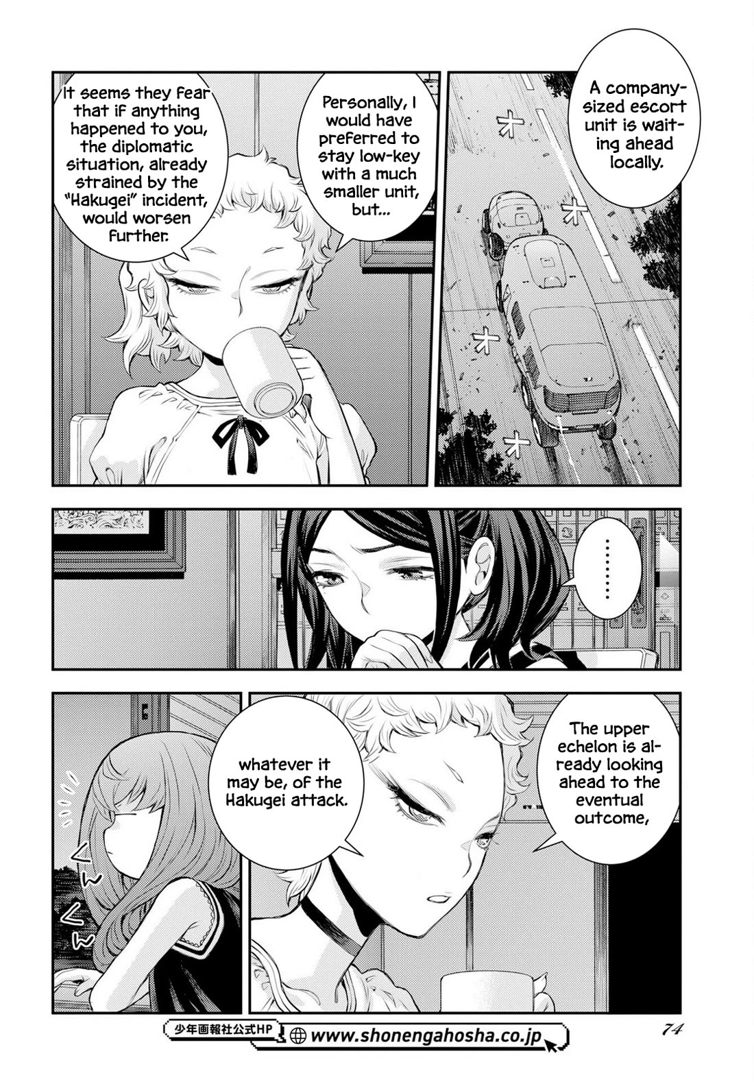 Aoki Hagane no Arpeggio chapter 177 page 4