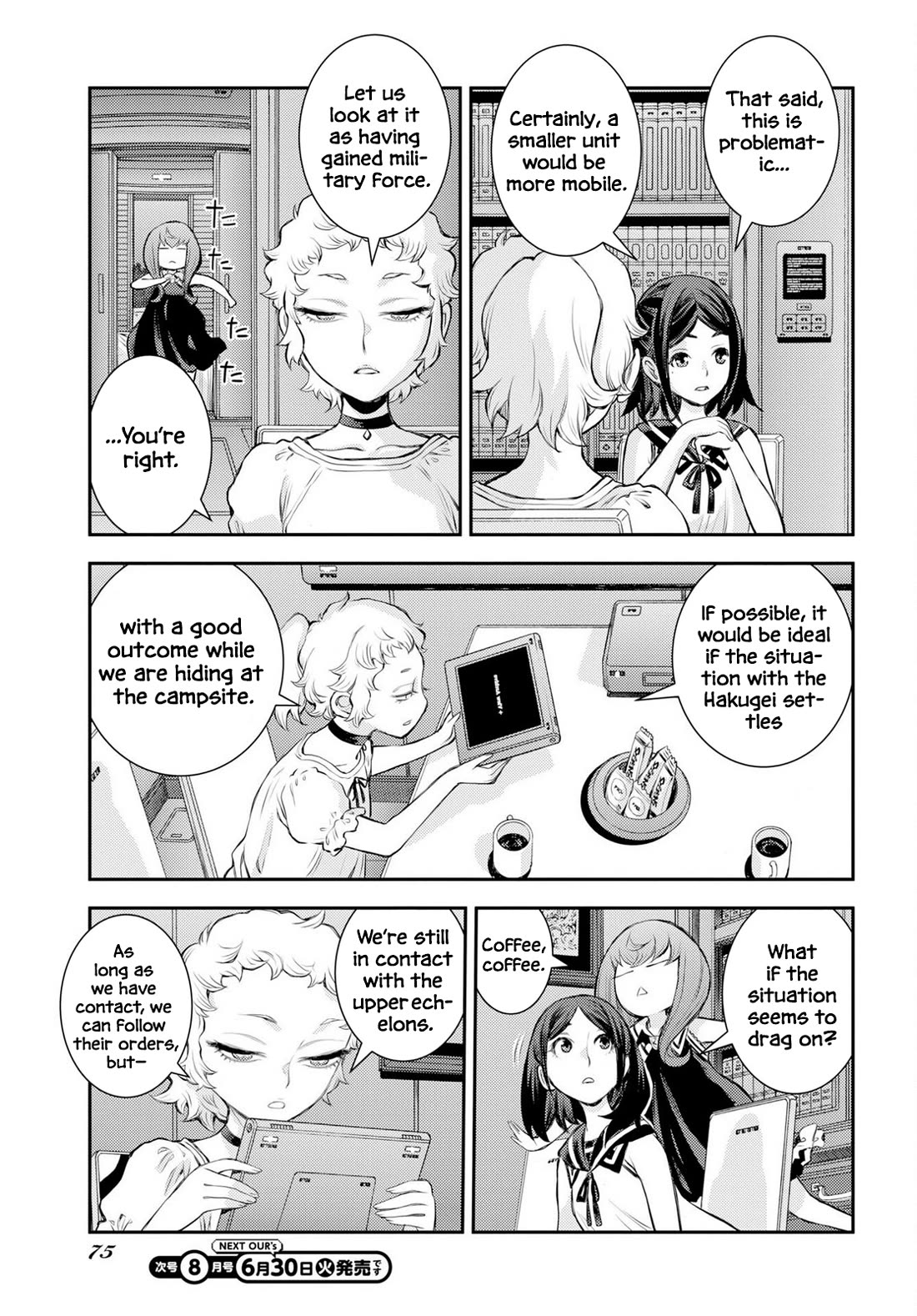 Aoki Hagane no Arpeggio chapter 177 page 5