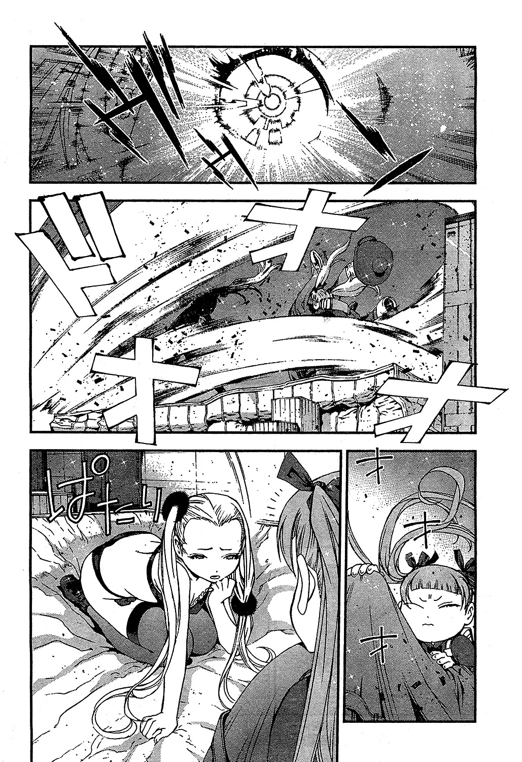 Aoki Hagane no Arpeggio chapter 18 page 18