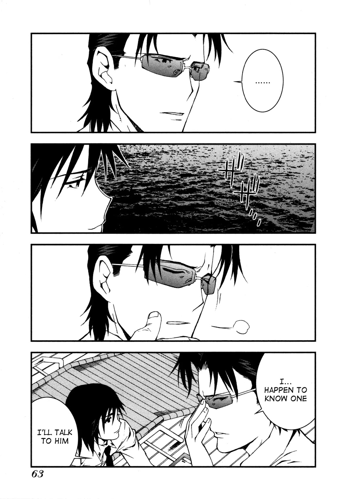 Aoki Hagane no Arpeggio chapter 2 page 15