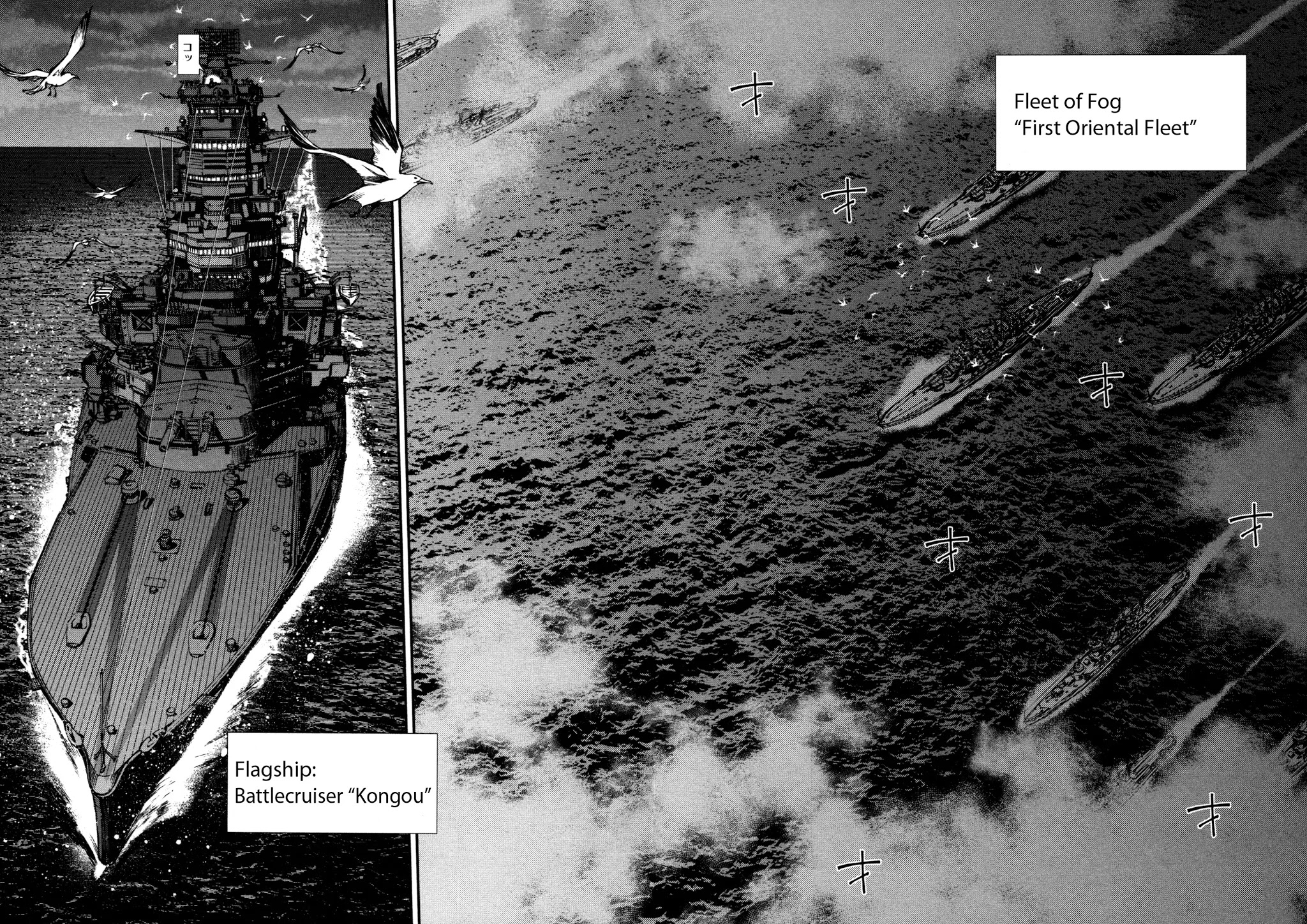 Aoki Hagane no Arpeggio chapter 2 page 24