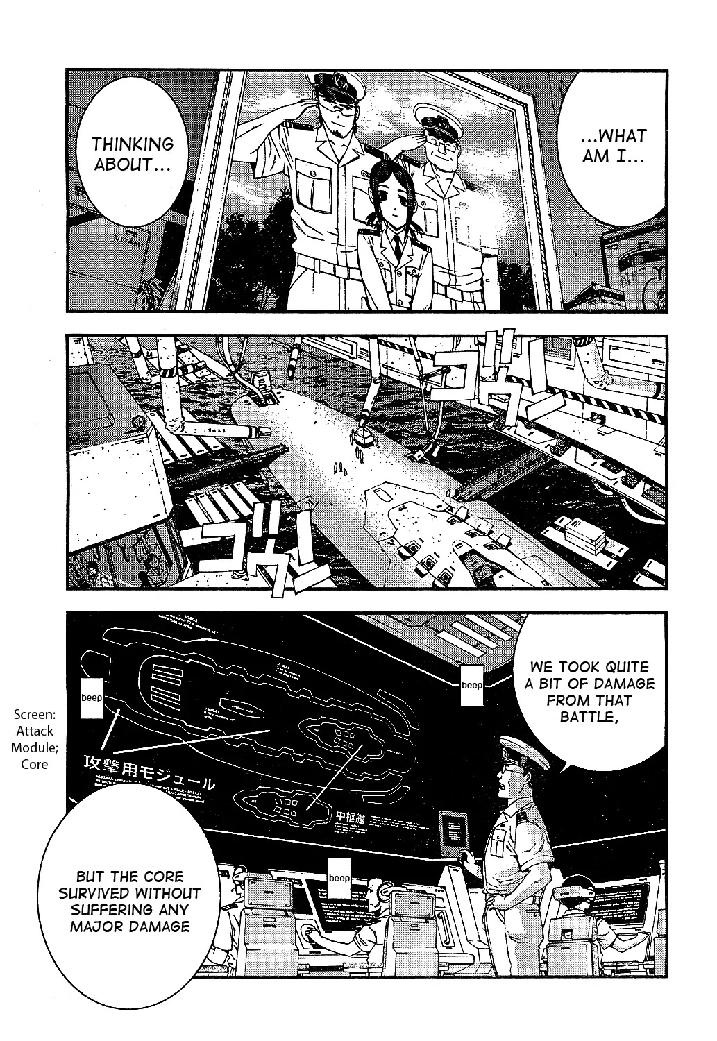 Aoki Hagane no Arpeggio chapter 20 page 3