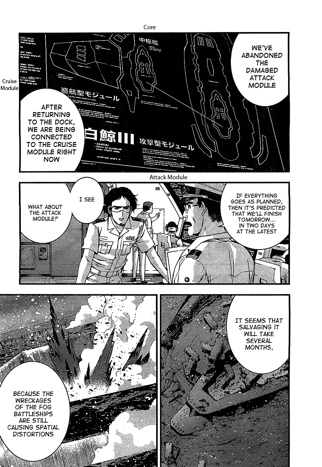 Aoki Hagane no Arpeggio chapter 20 page 4