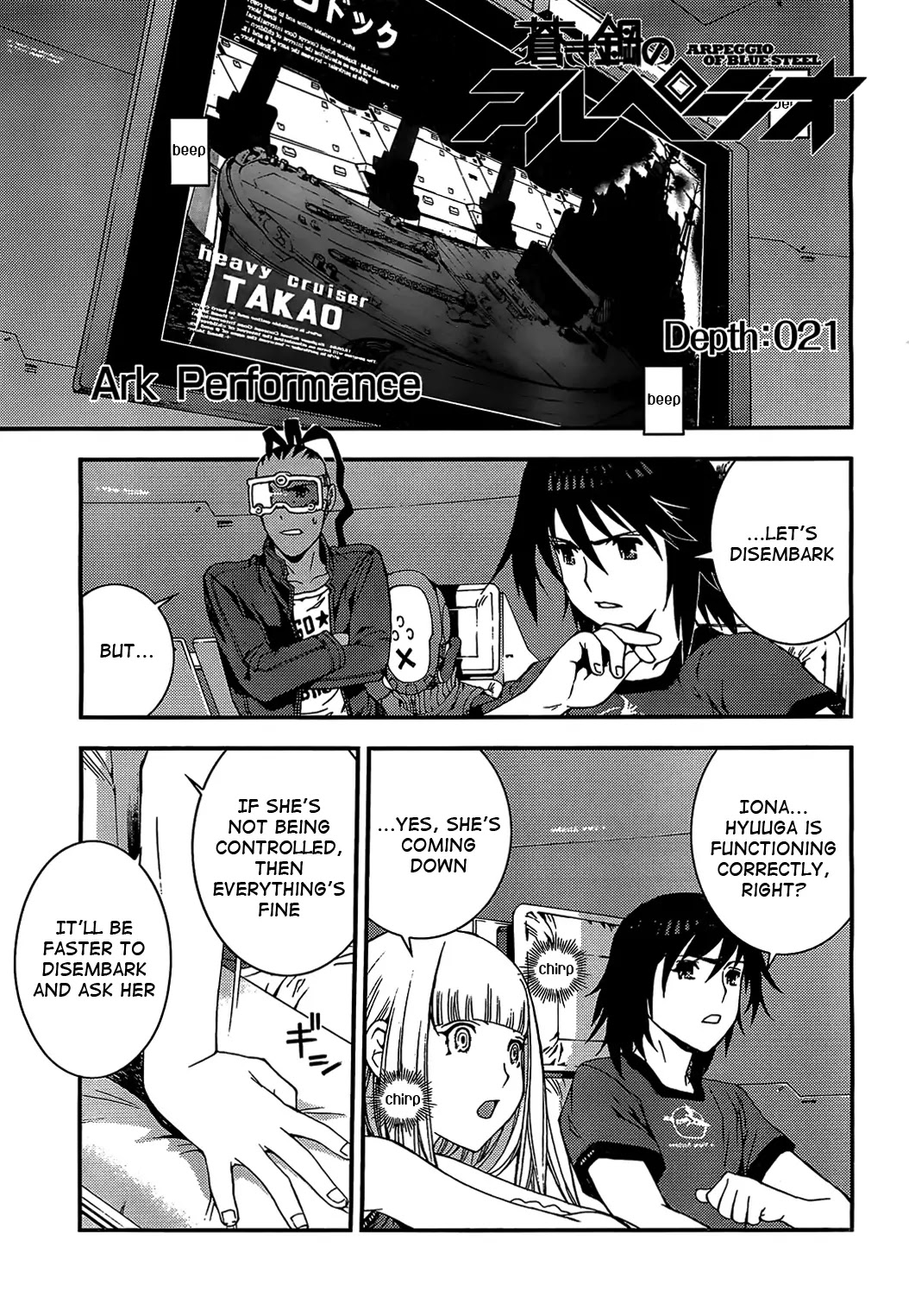Aoki Hagane no Arpeggio chapter 21 page 1