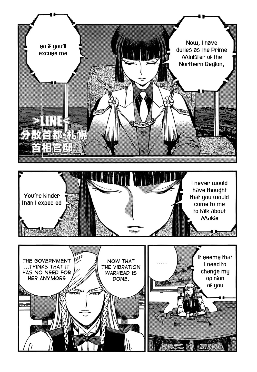 Aoki Hagane no Arpeggio chapter 21 page 24