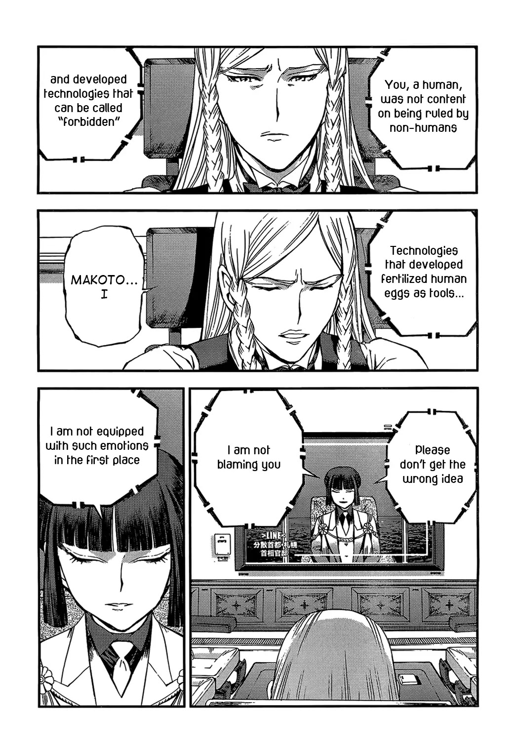 Aoki Hagane no Arpeggio chapter 21 page 27