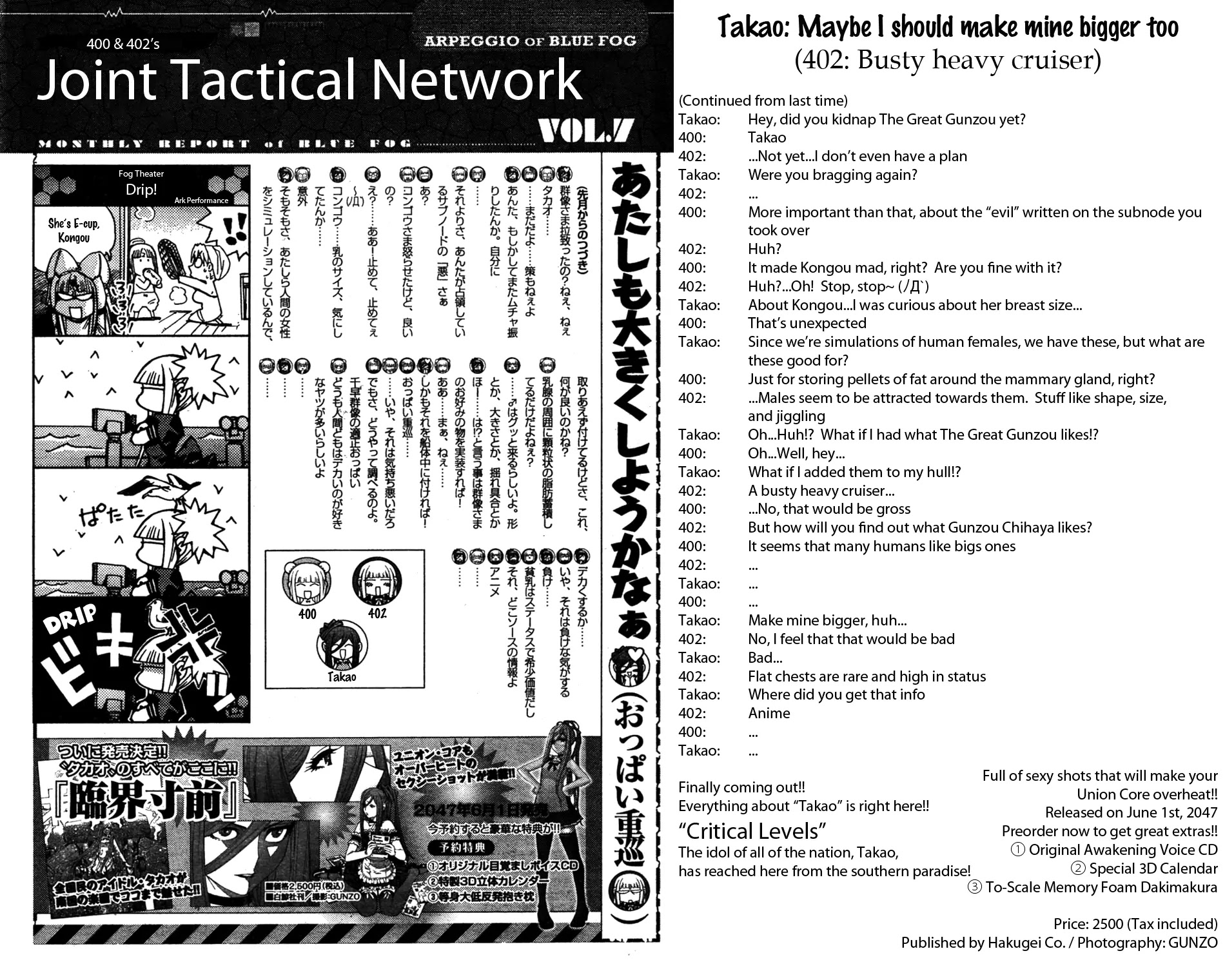 Aoki Hagane no Arpeggio chapter 21 page 30