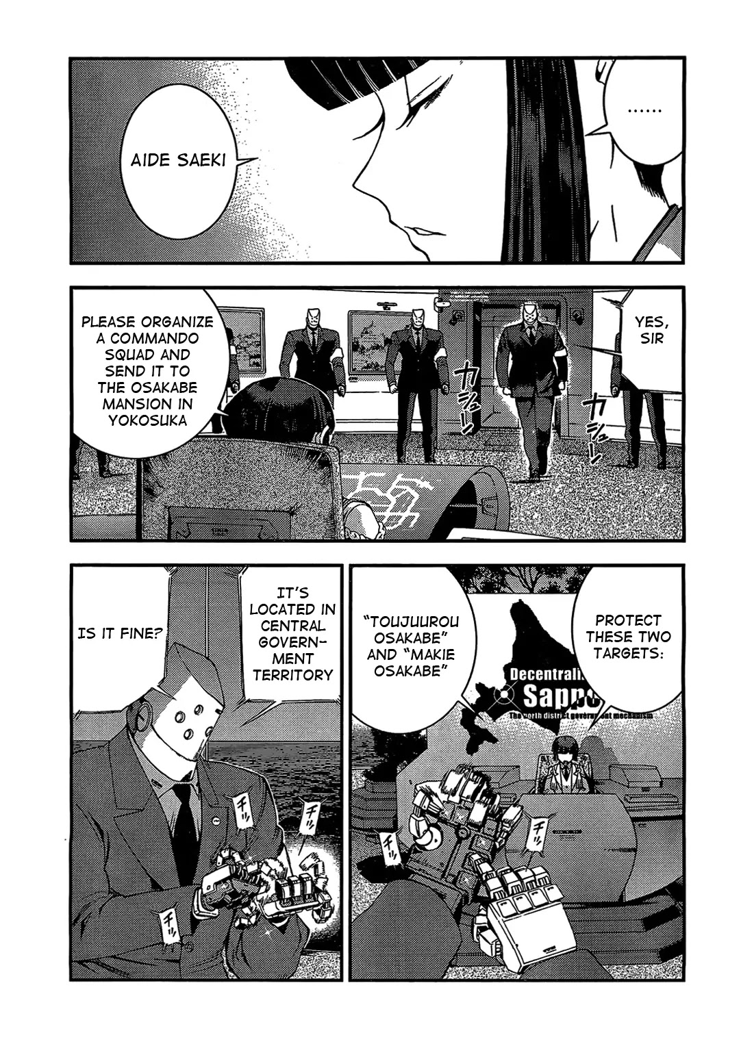 Aoki Hagane no Arpeggio chapter 23 page 8