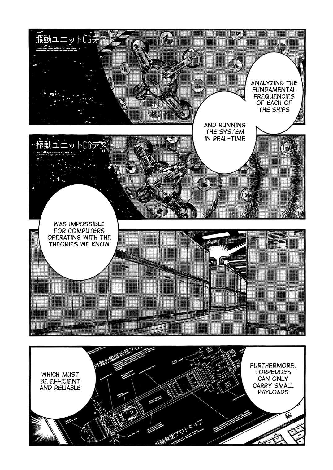 Aoki Hagane no Arpeggio chapter 24 page 6
