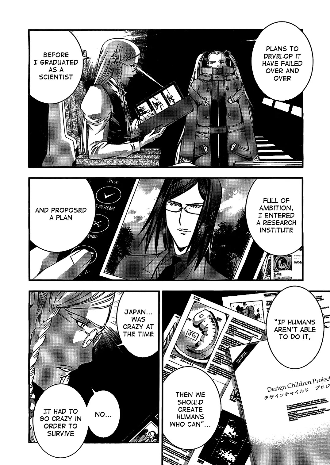 Aoki Hagane no Arpeggio chapter 24 page 7