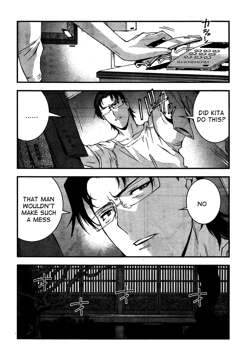 Aoki Hagane no Arpeggio chapter 25 page 6