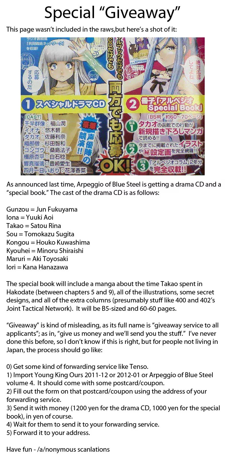 Aoki Hagane no Arpeggio chapter 26 page 31