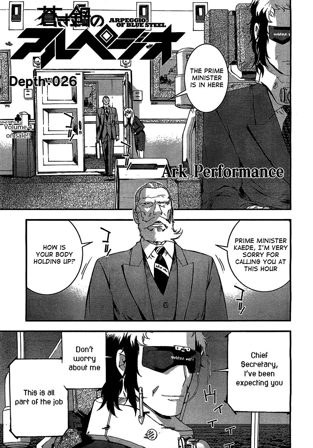 Aoki Hagane no Arpeggio chapter 27 page 1