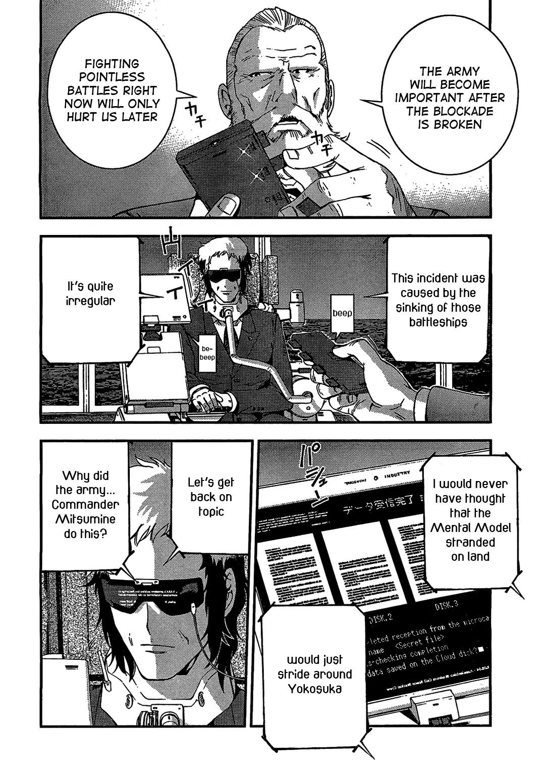 Aoki Hagane no Arpeggio chapter 27 page 8