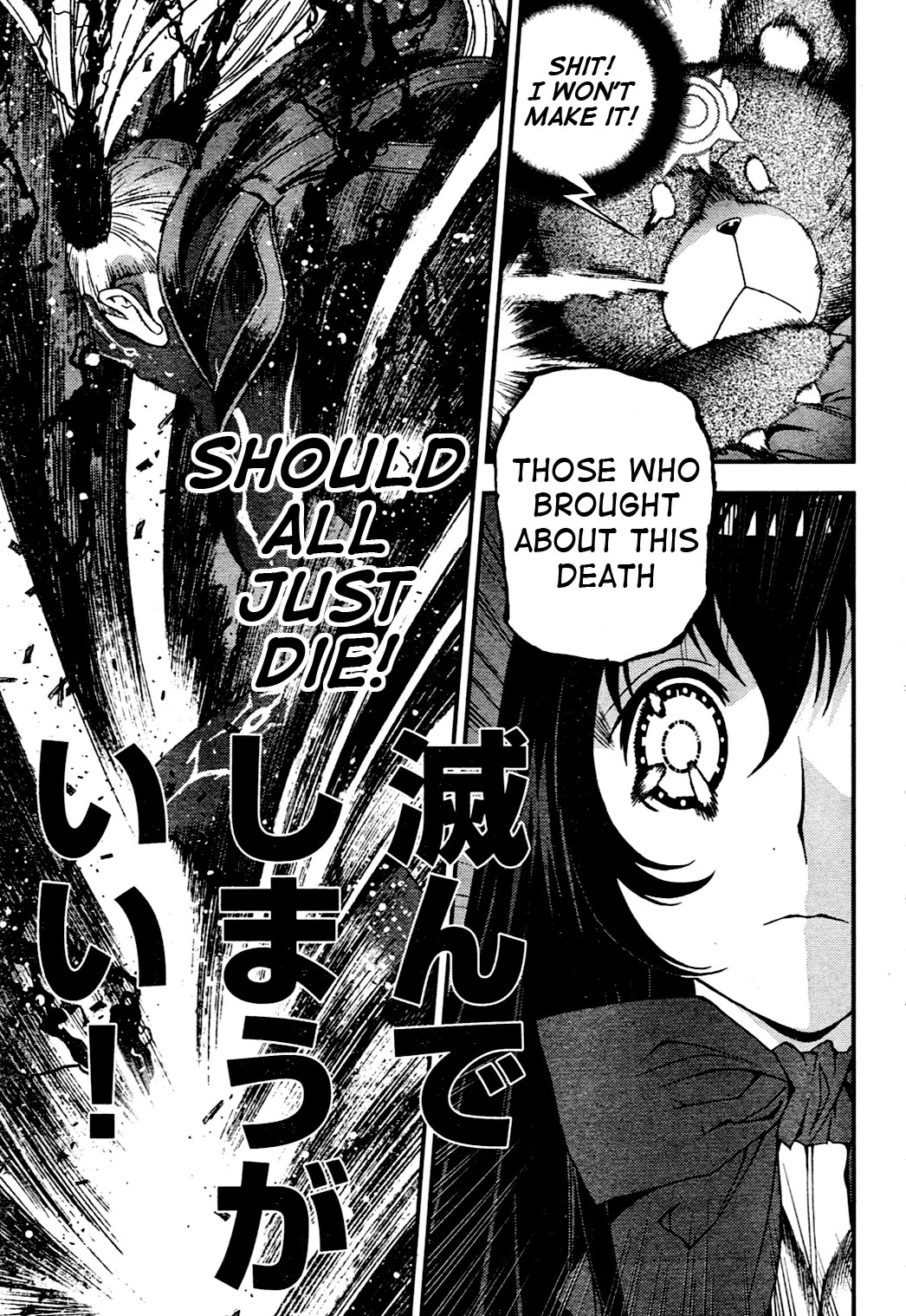 Aoki Hagane no Arpeggio chapter 29 page 15
