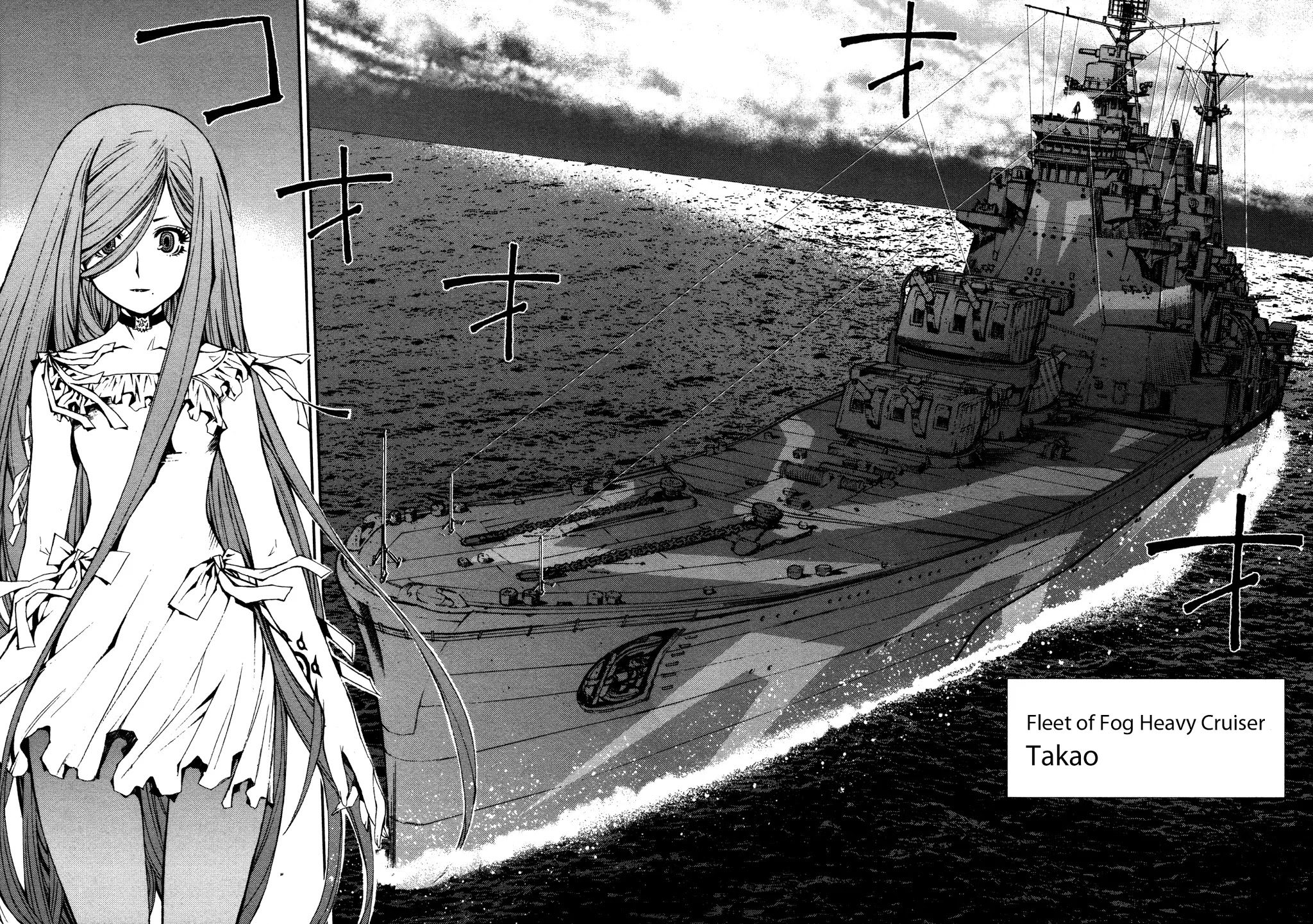 Aoki Hagane no Arpeggio chapter 3 page 20