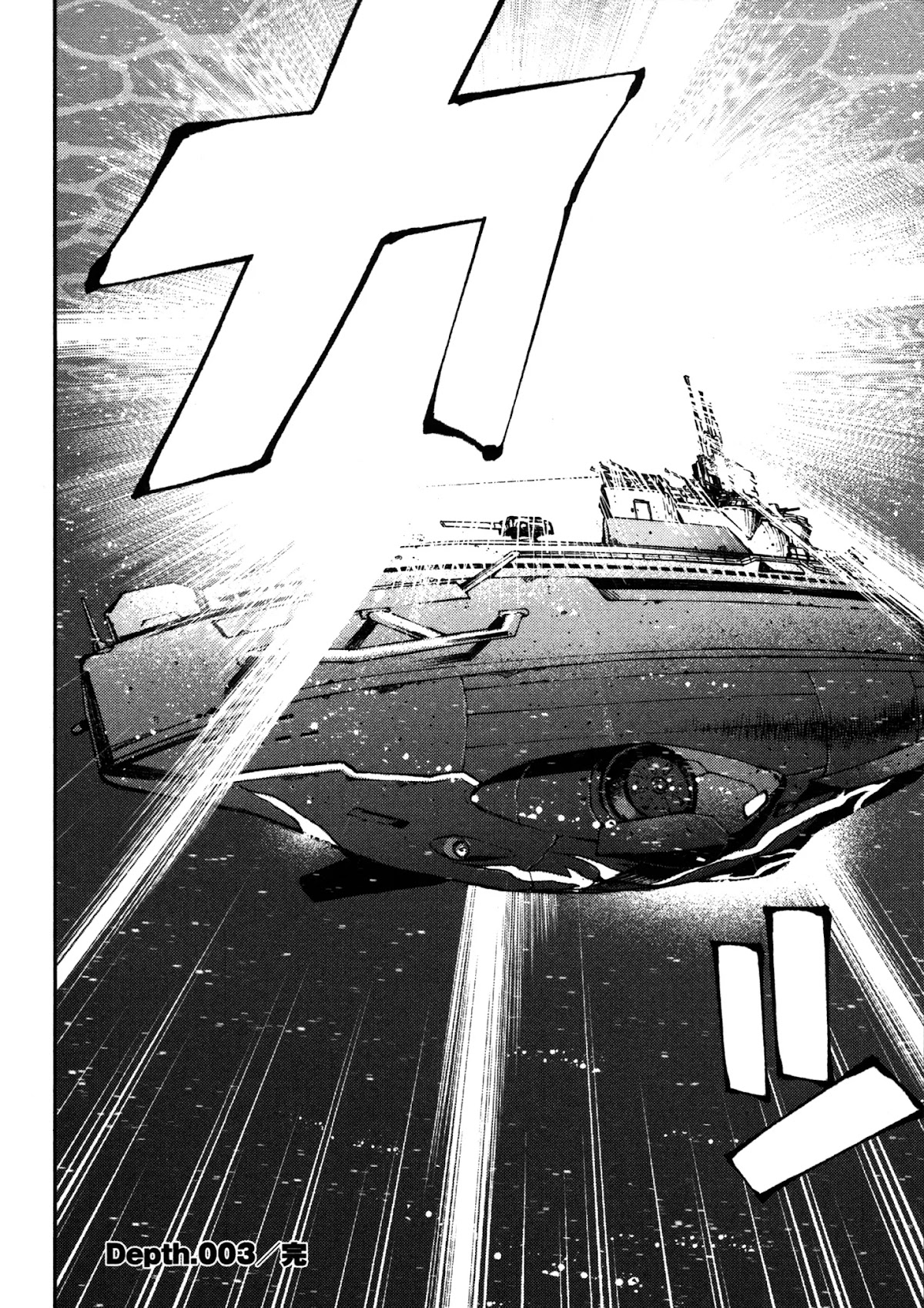 Aoki Hagane no Arpeggio chapter 3 page 35