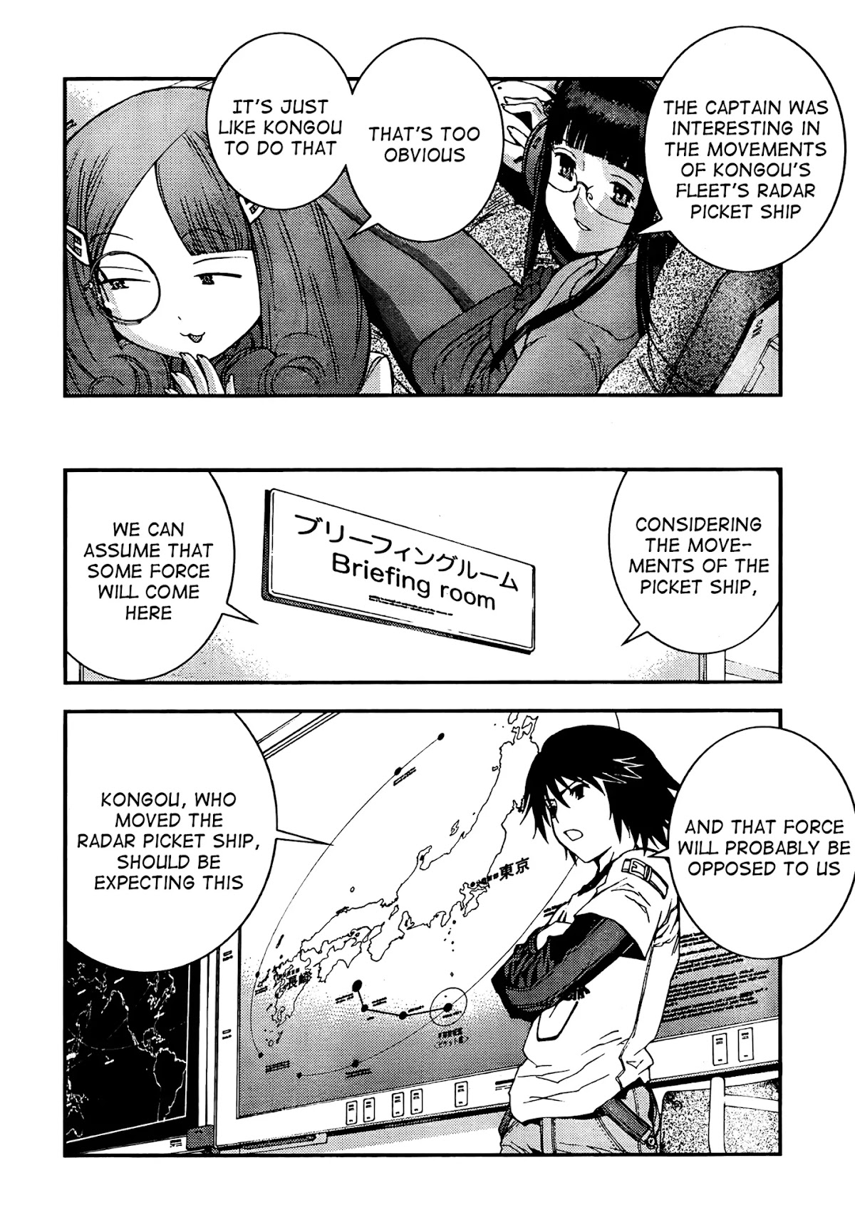 Aoki Hagane no Arpeggio chapter 30 page 12