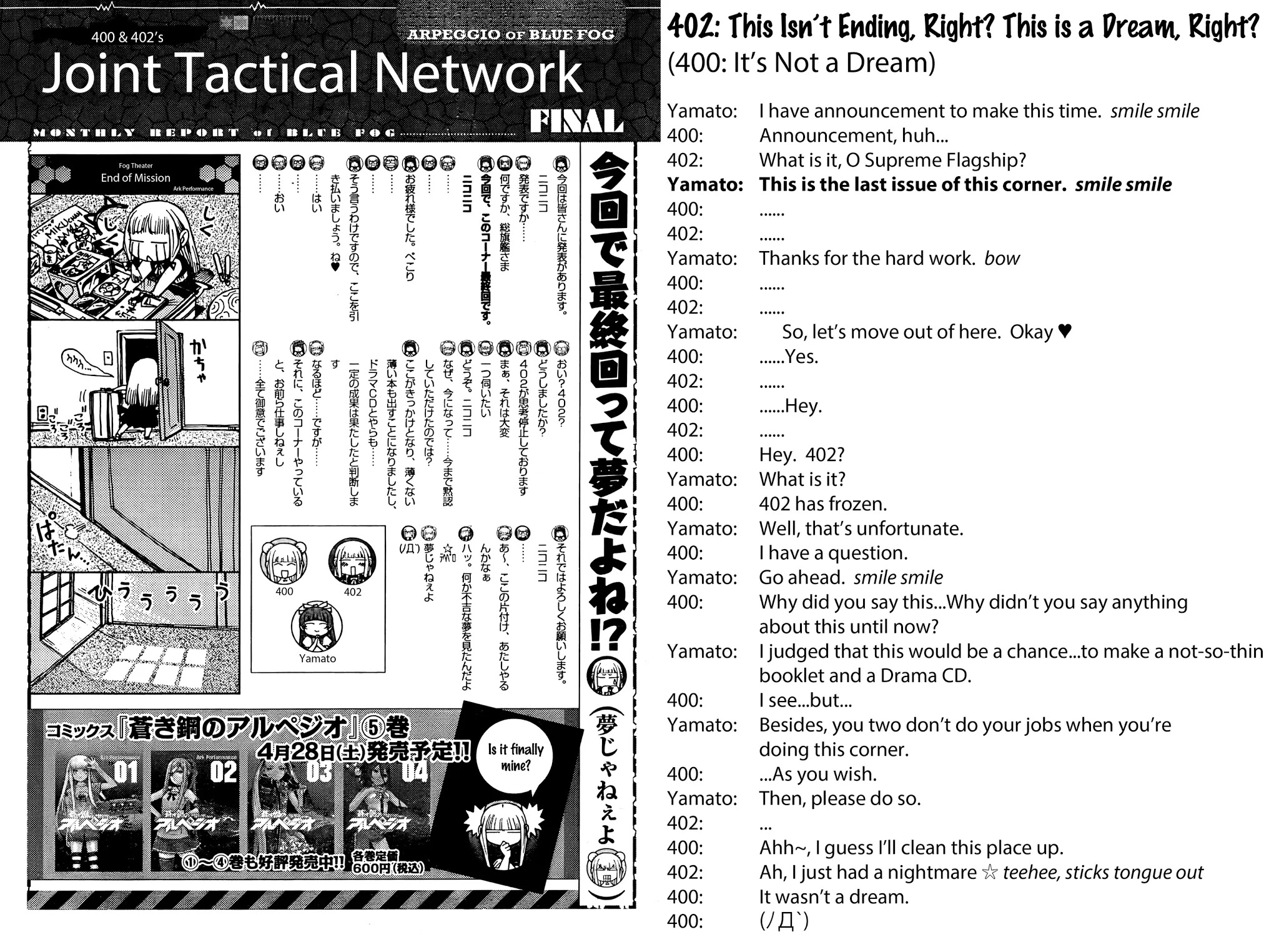 Aoki Hagane no Arpeggio chapter 30 page 30