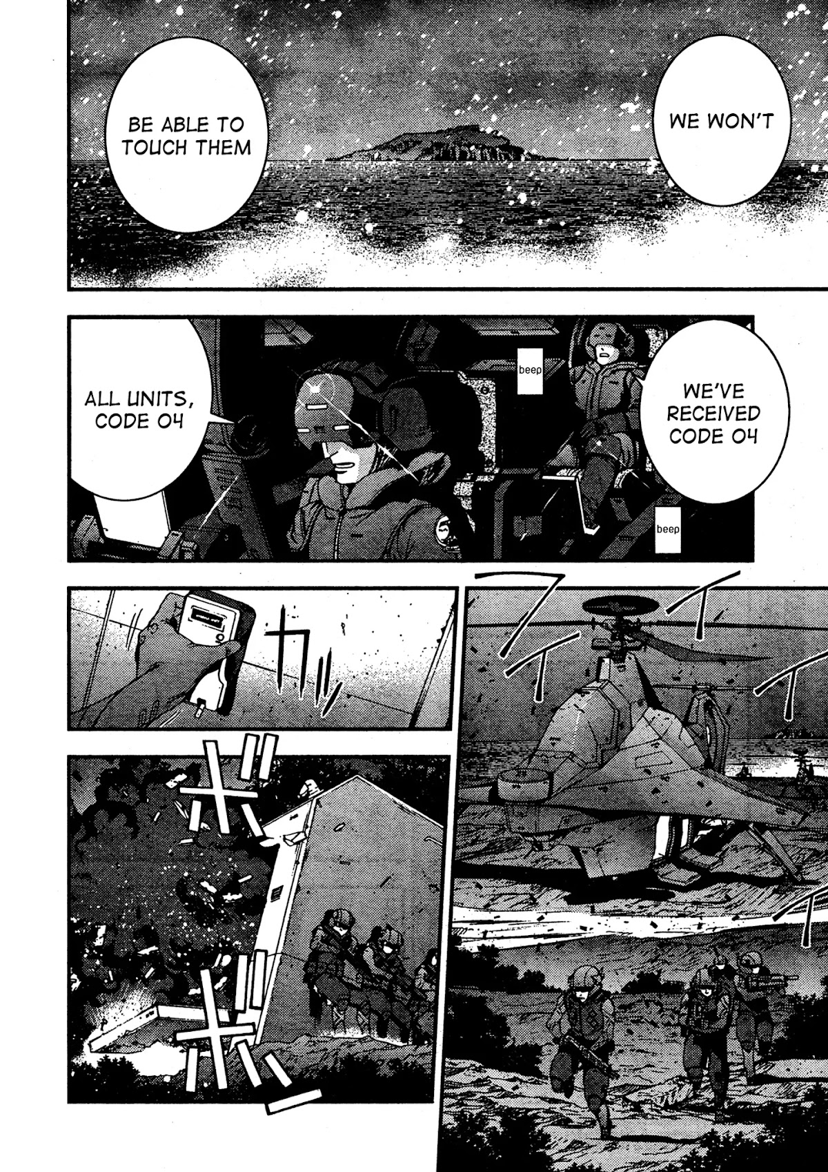 Aoki Hagane no Arpeggio chapter 31 page 13