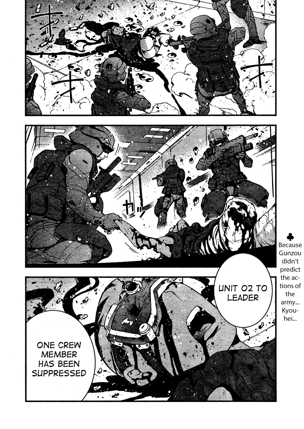 Aoki Hagane no Arpeggio chapter 31 page 29