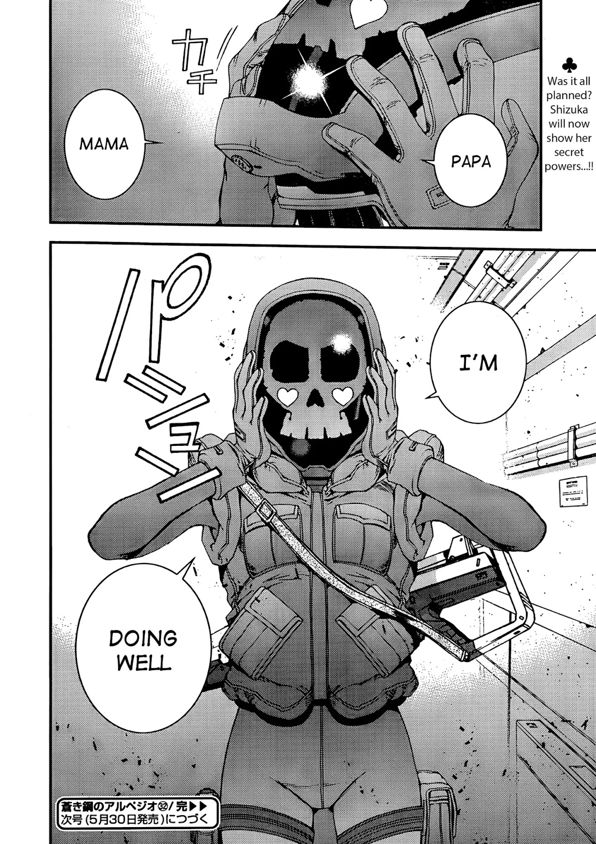 Aoki Hagane no Arpeggio chapter 32 page 17