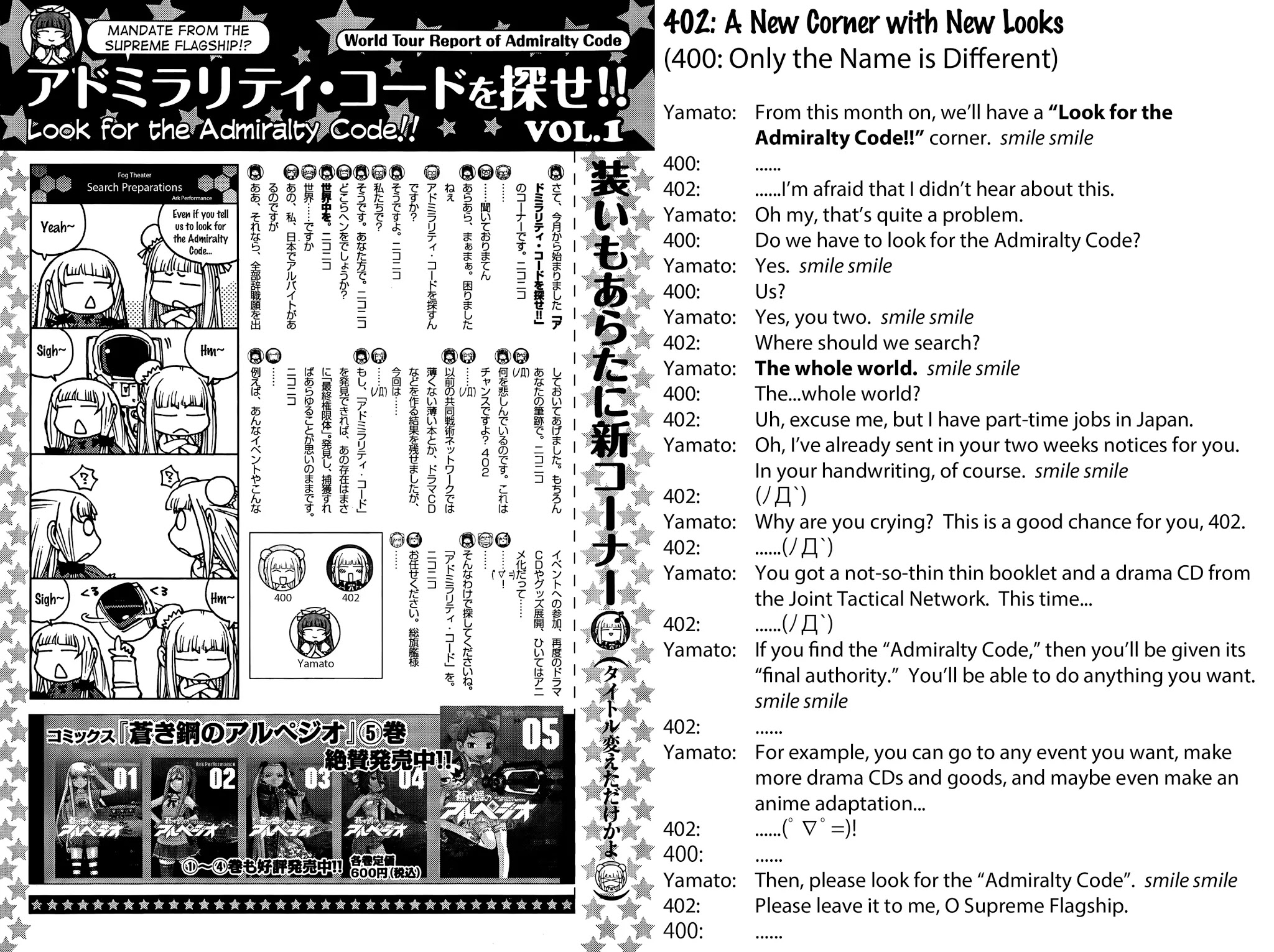 Aoki Hagane no Arpeggio chapter 32 page 18