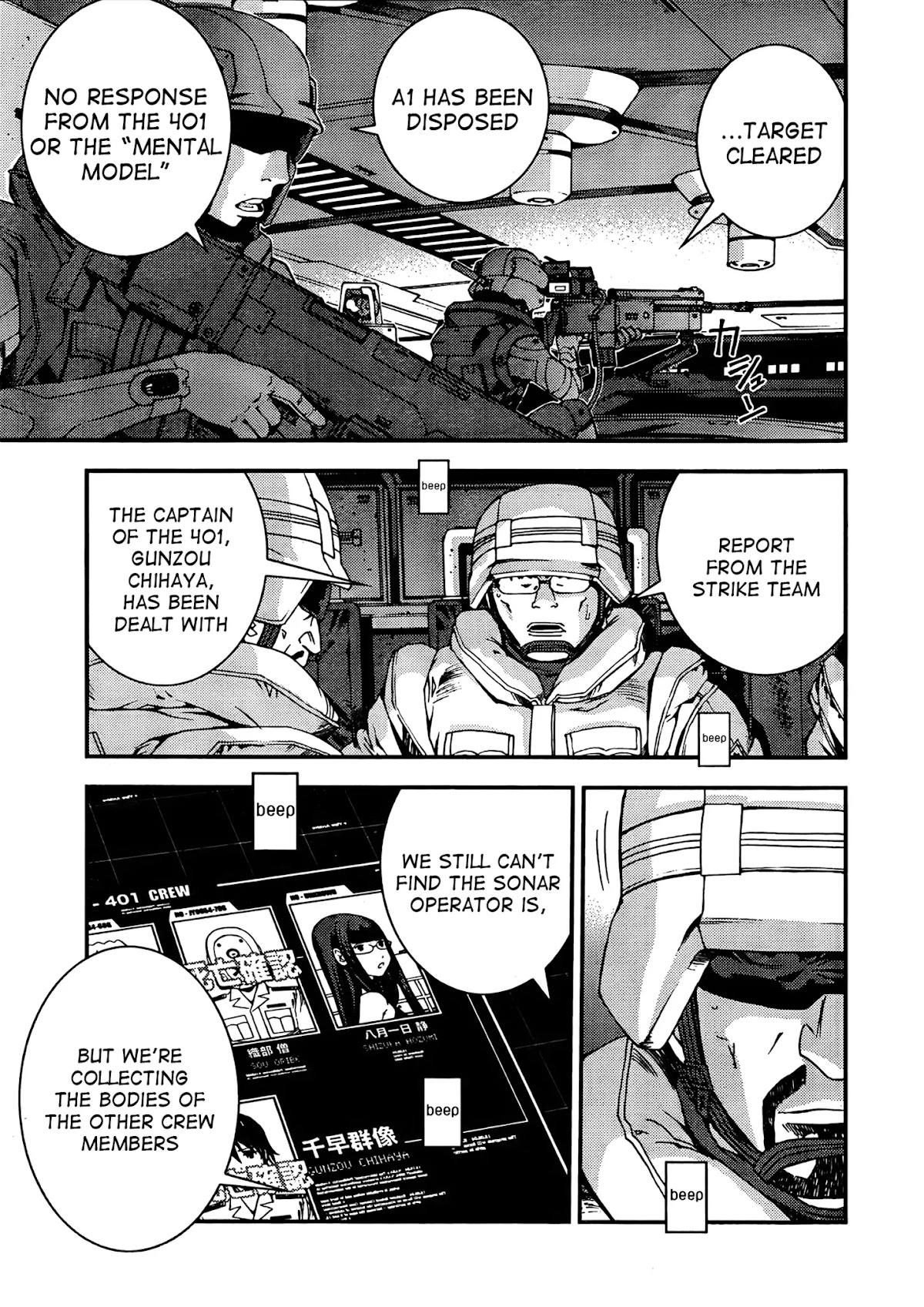 Aoki Hagane no Arpeggio chapter 32 page 8