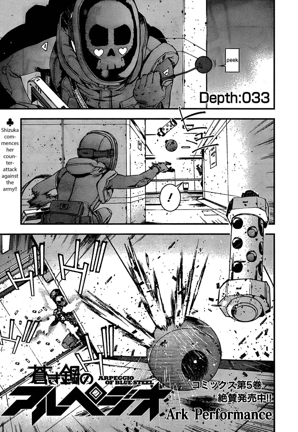 Aoki Hagane no Arpeggio chapter 33 page 1