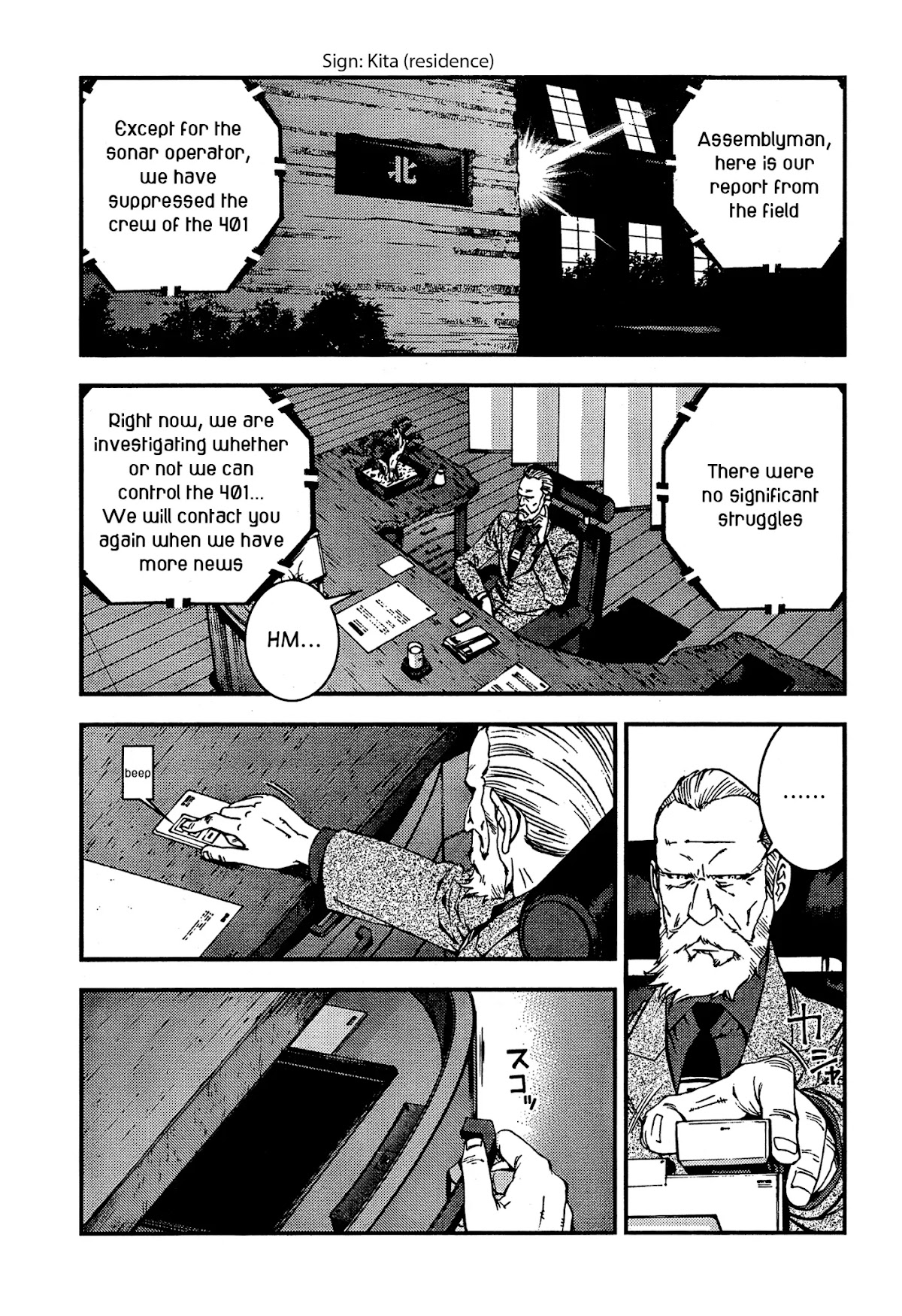 Aoki Hagane no Arpeggio chapter 33 page 9