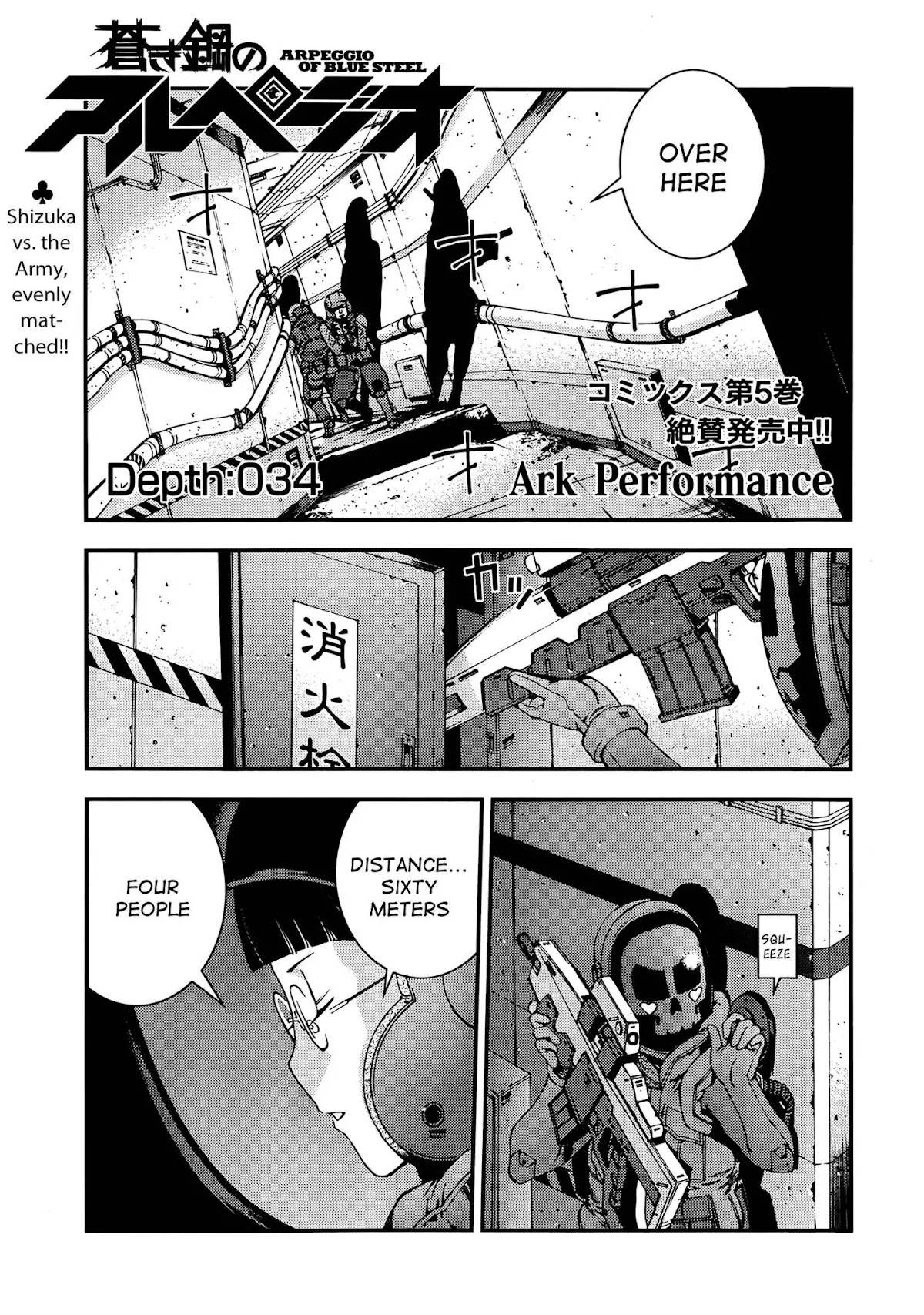 Aoki Hagane no Arpeggio chapter 34 page 1