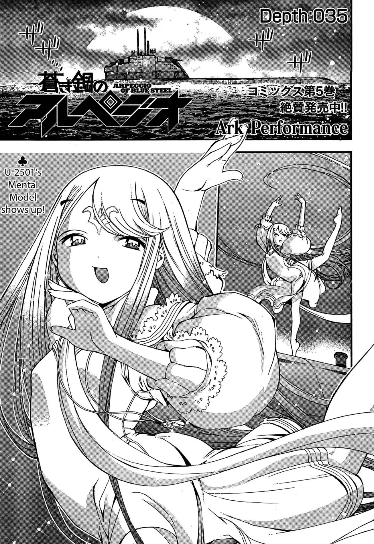 Aoki Hagane no Arpeggio chapter 35 page 1