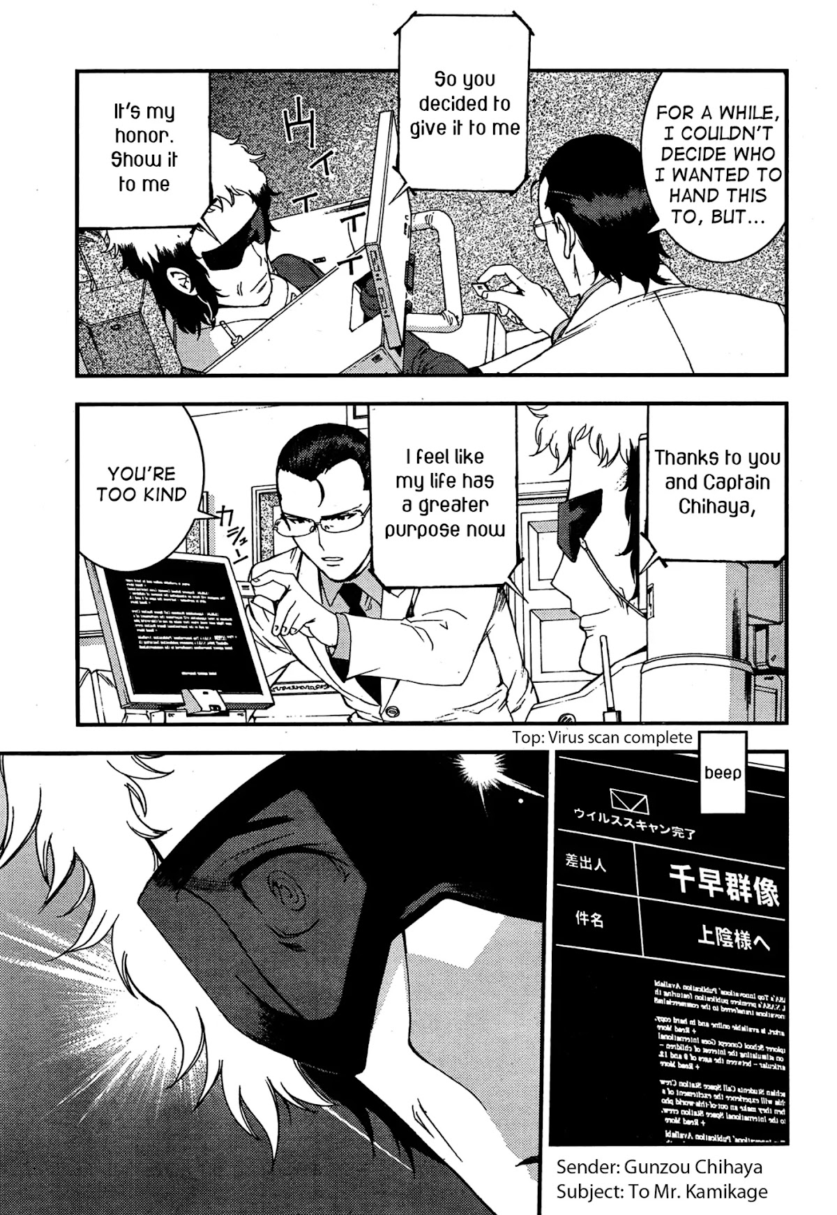 Aoki Hagane no Arpeggio chapter 35 page 17