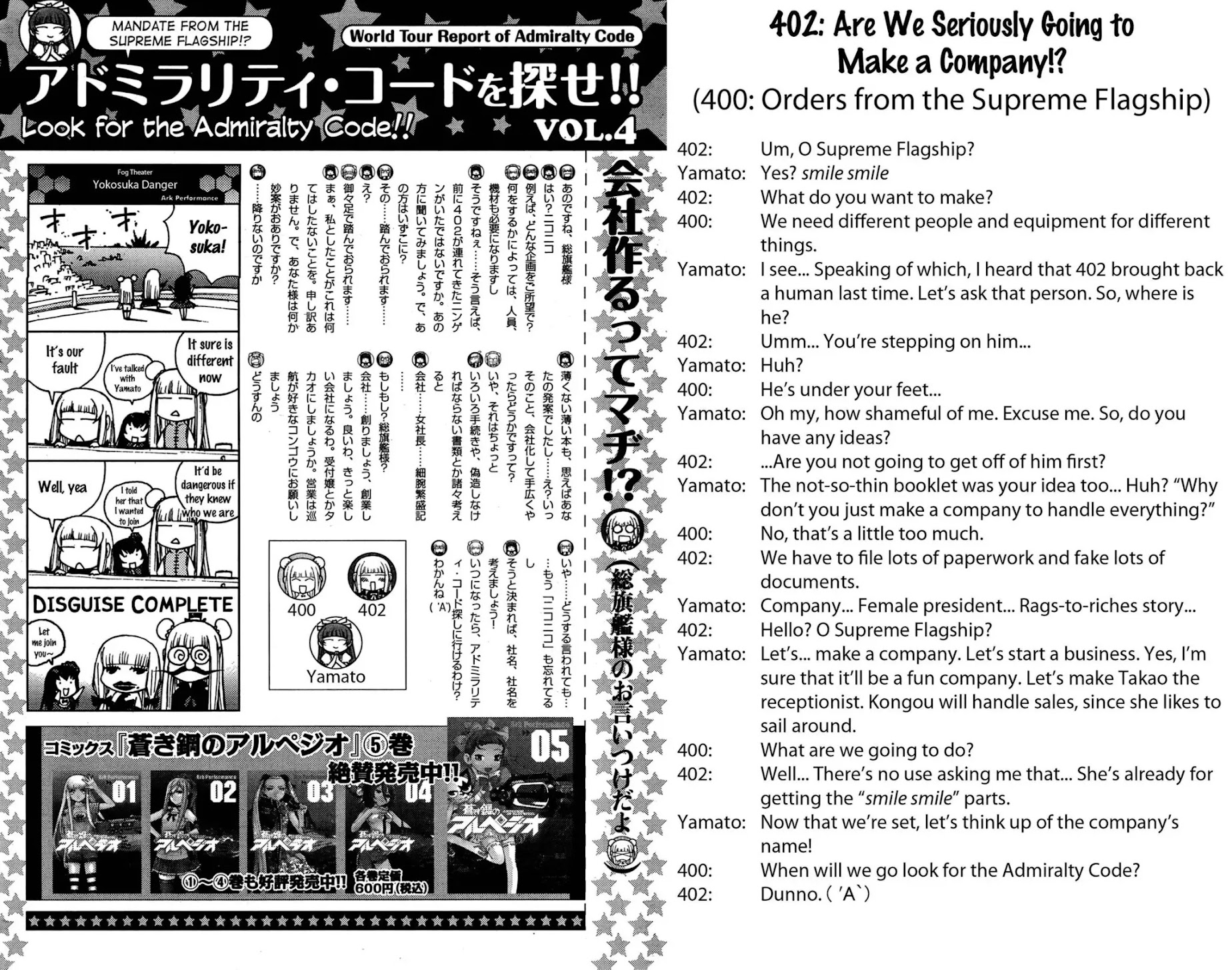 Aoki Hagane no Arpeggio chapter 35 page 31