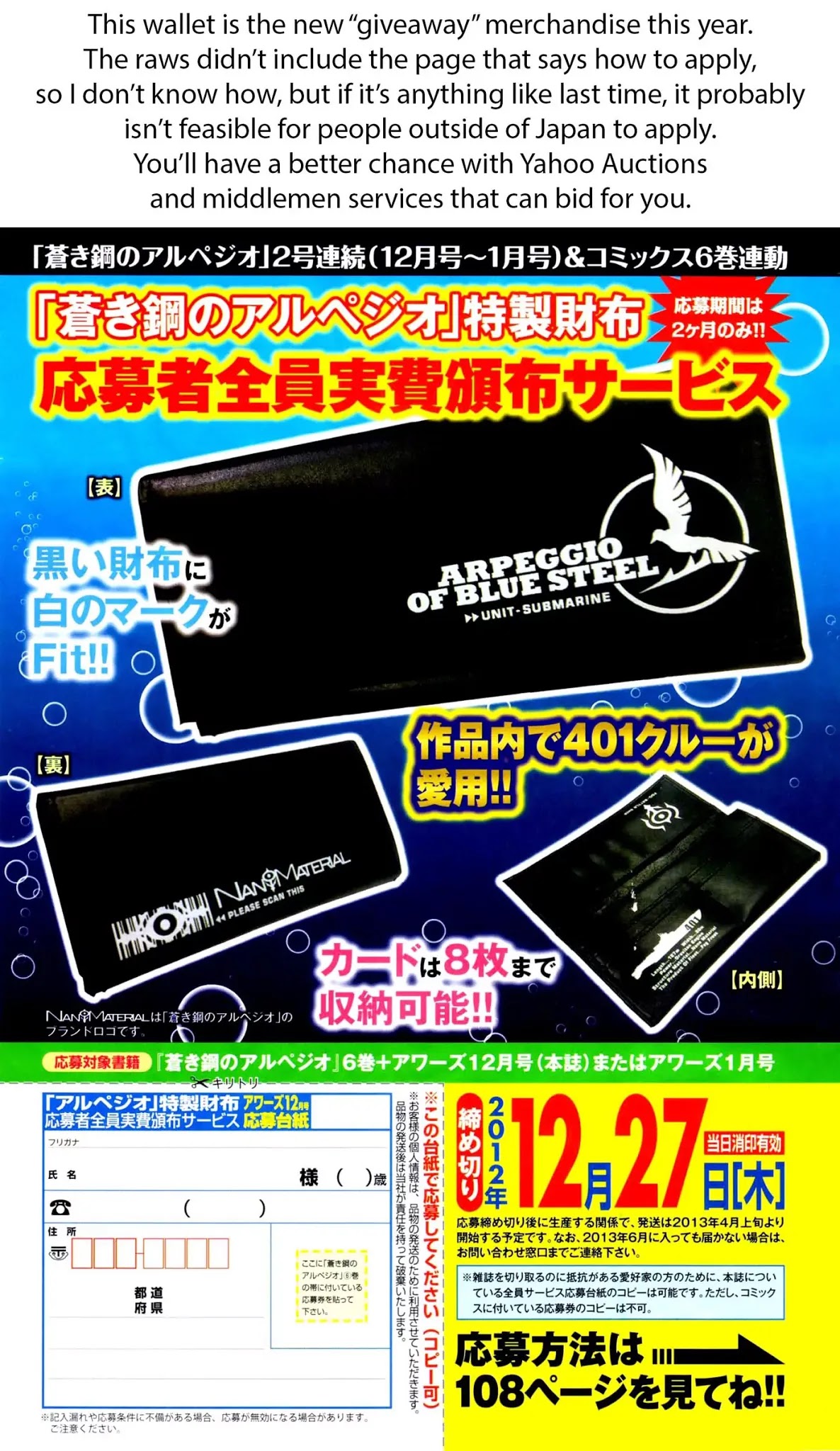 Aoki Hagane no Arpeggio chapter 38 page 31