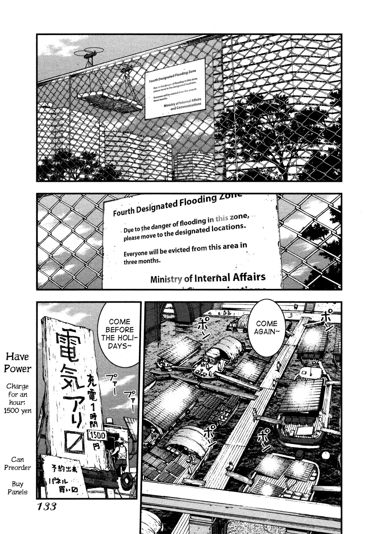 Aoki Hagane no Arpeggio chapter 4 page 12