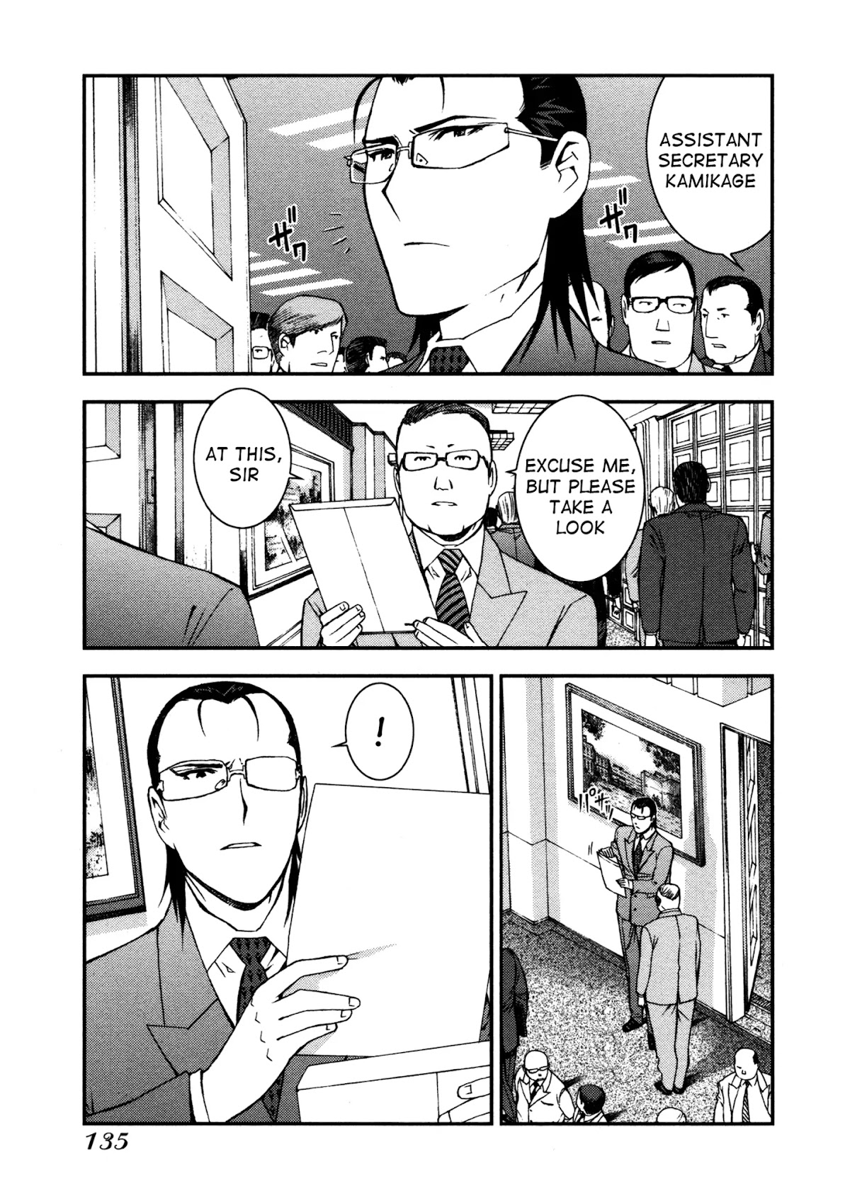 Aoki Hagane no Arpeggio chapter 4 page 14