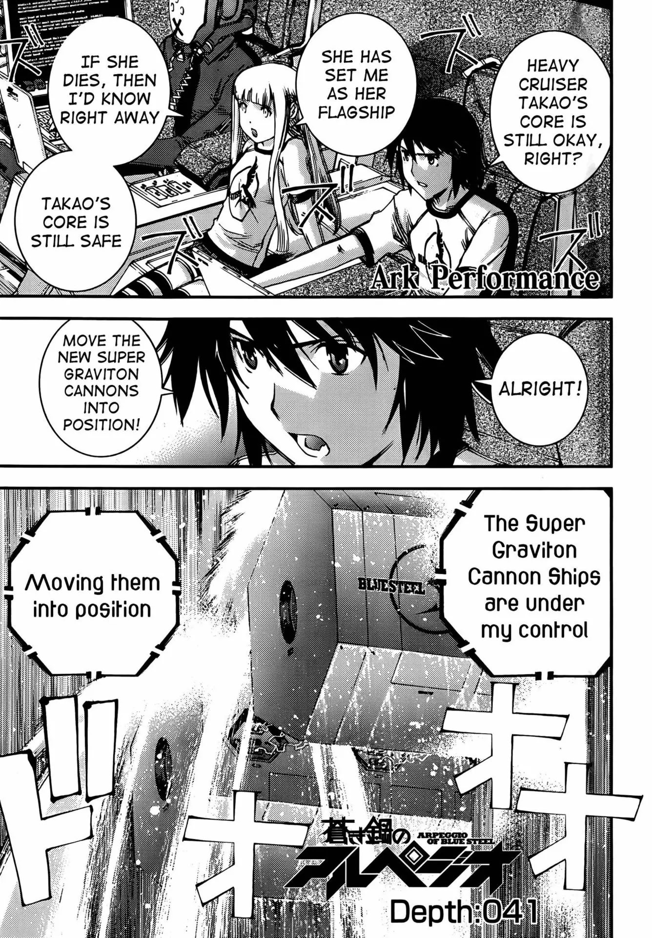 Aoki Hagane no Arpeggio chapter 41 page 1
