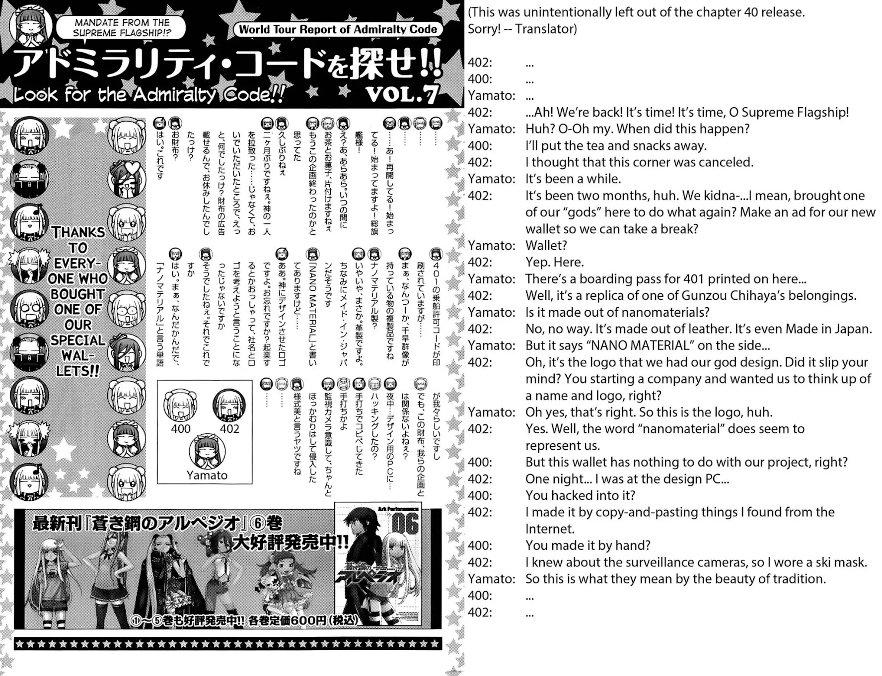 Aoki Hagane no Arpeggio chapter 41 page 28