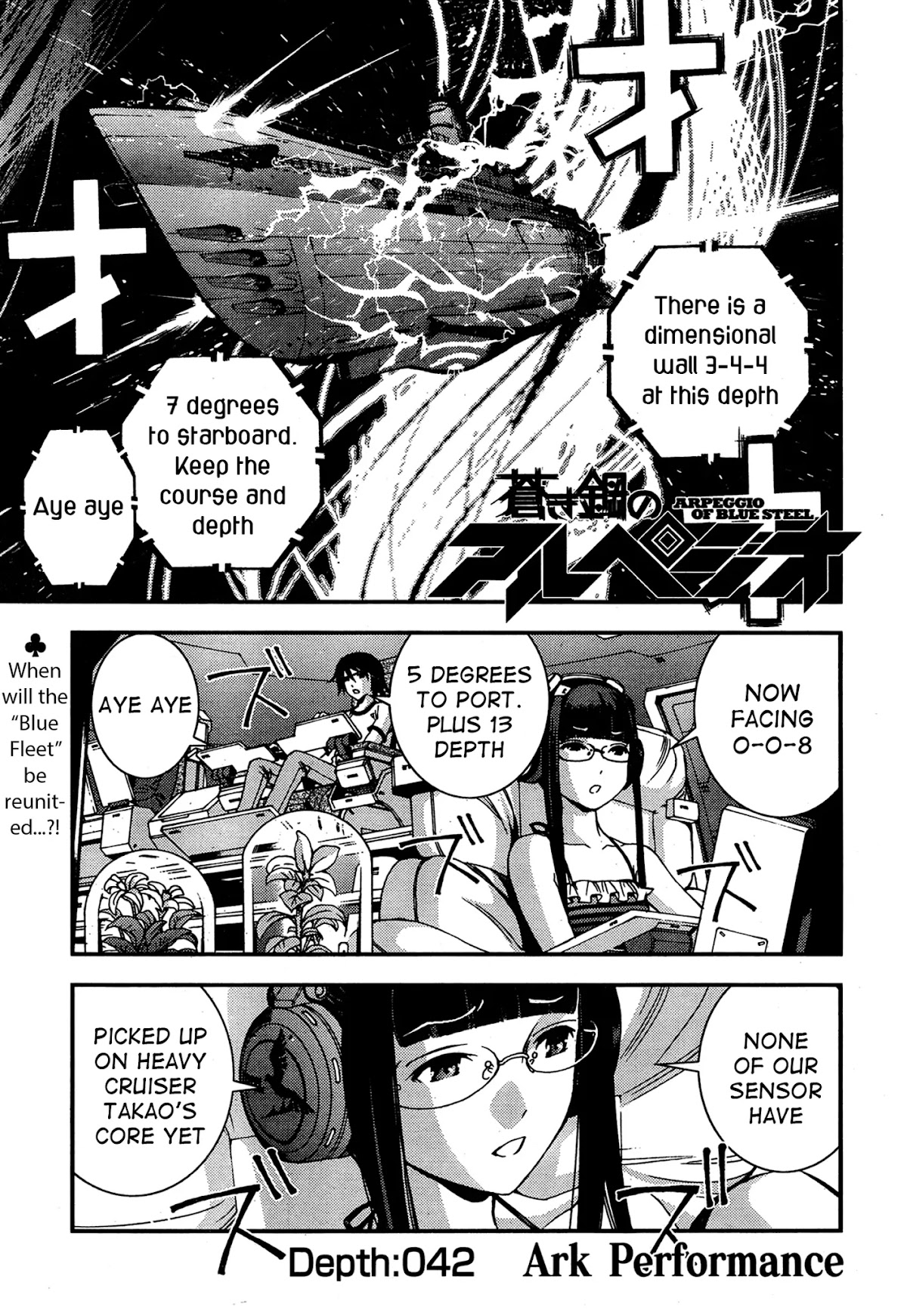 Aoki Hagane no Arpeggio chapter 42 page 2