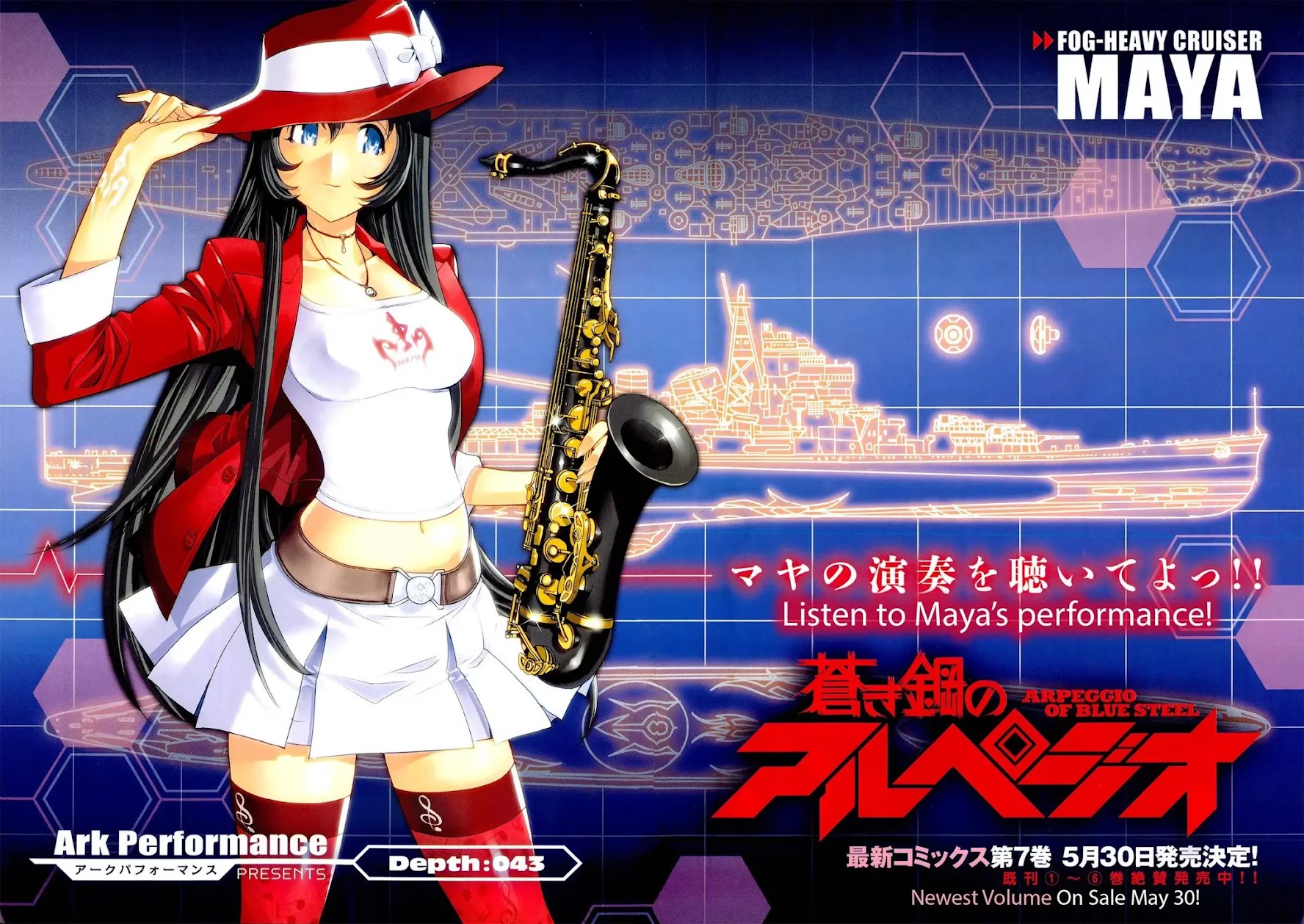 Aoki Hagane no Arpeggio chapter 43 page 2