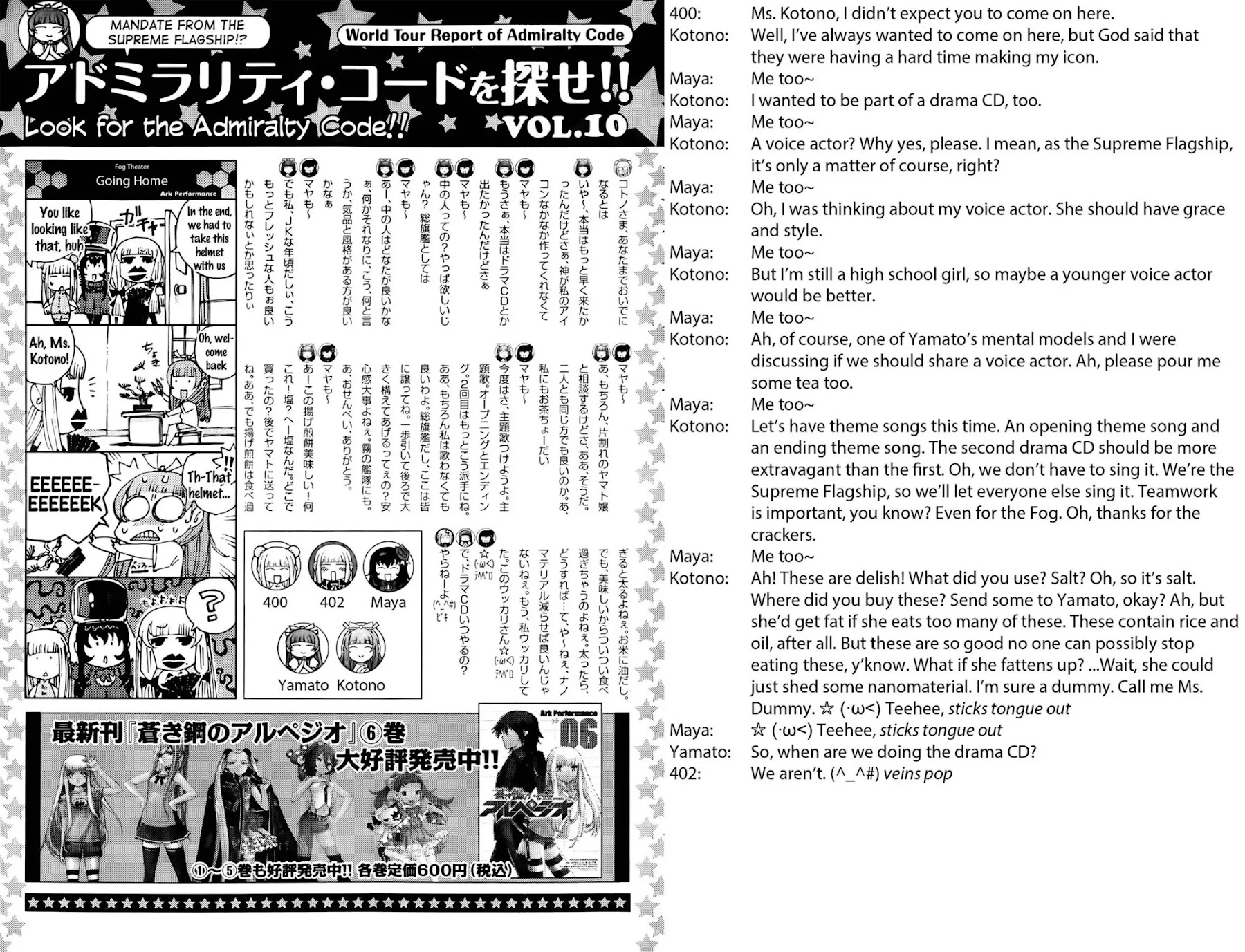 Aoki Hagane no Arpeggio chapter 43 page 30