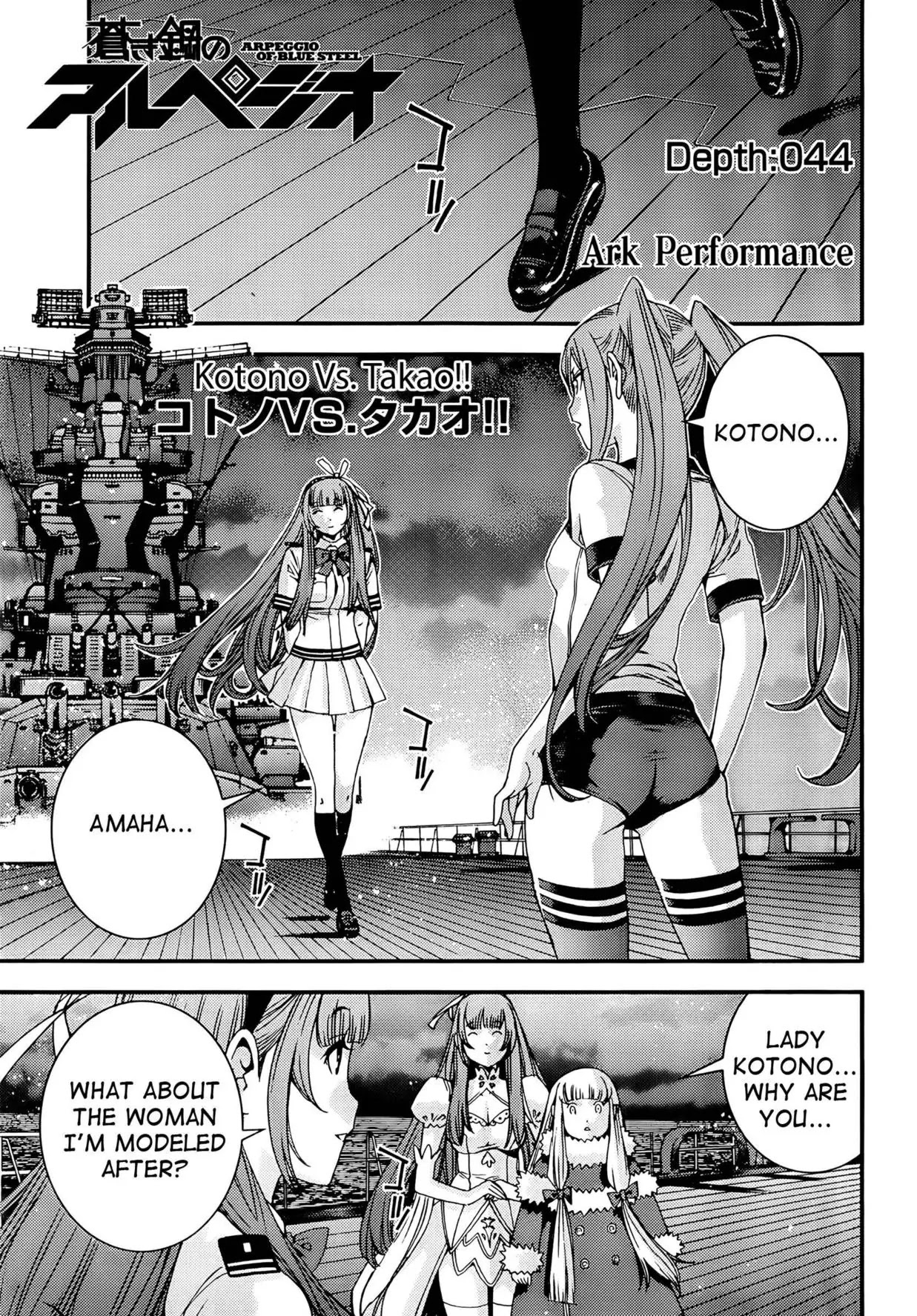Aoki Hagane no Arpeggio chapter 44 page 1