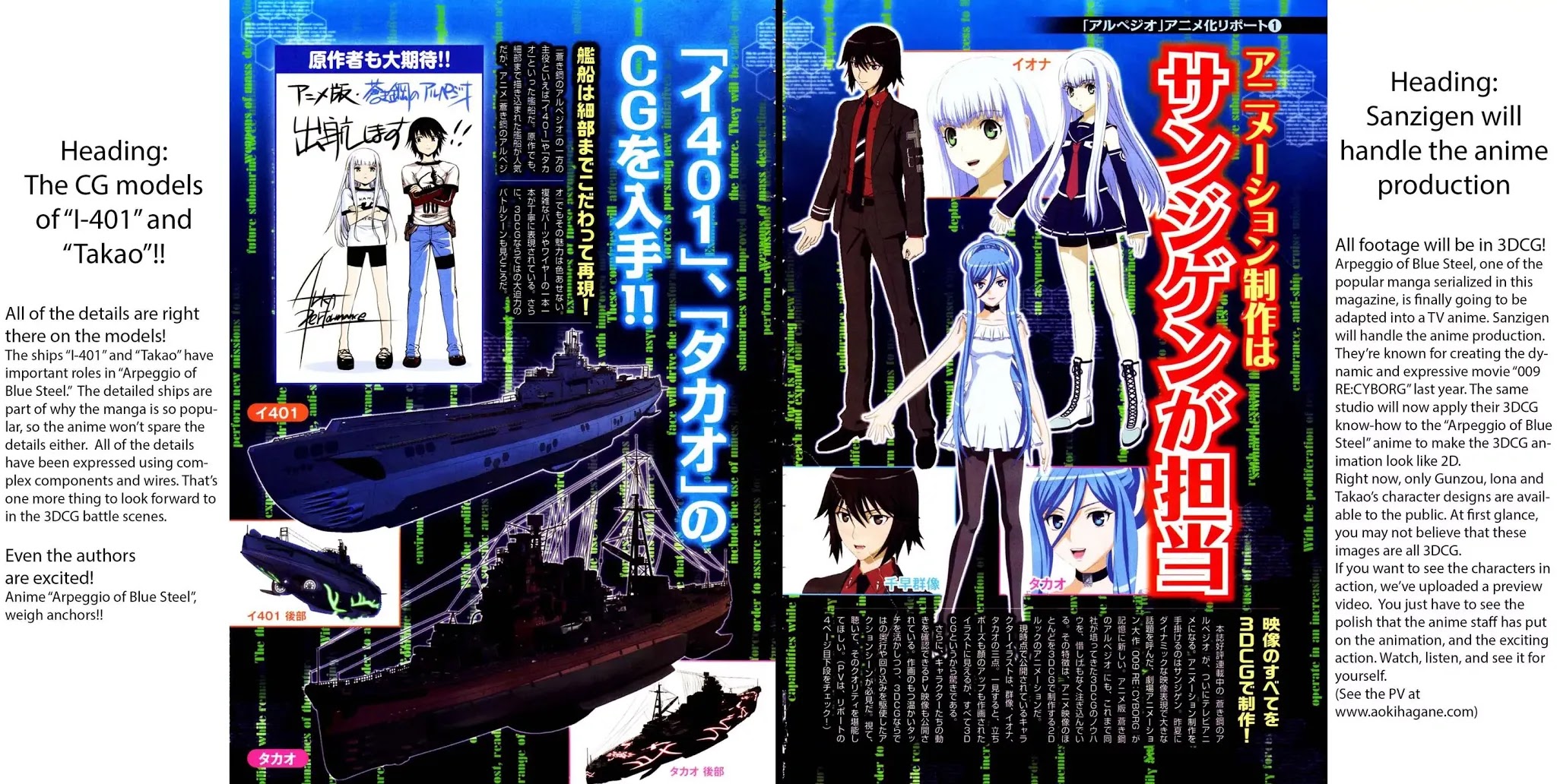 Aoki Hagane no Arpeggio chapter 45 page 3